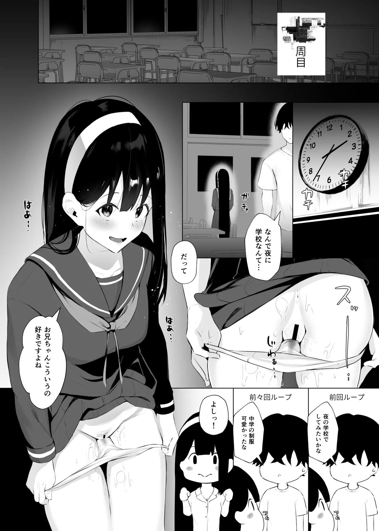 หน้า 16