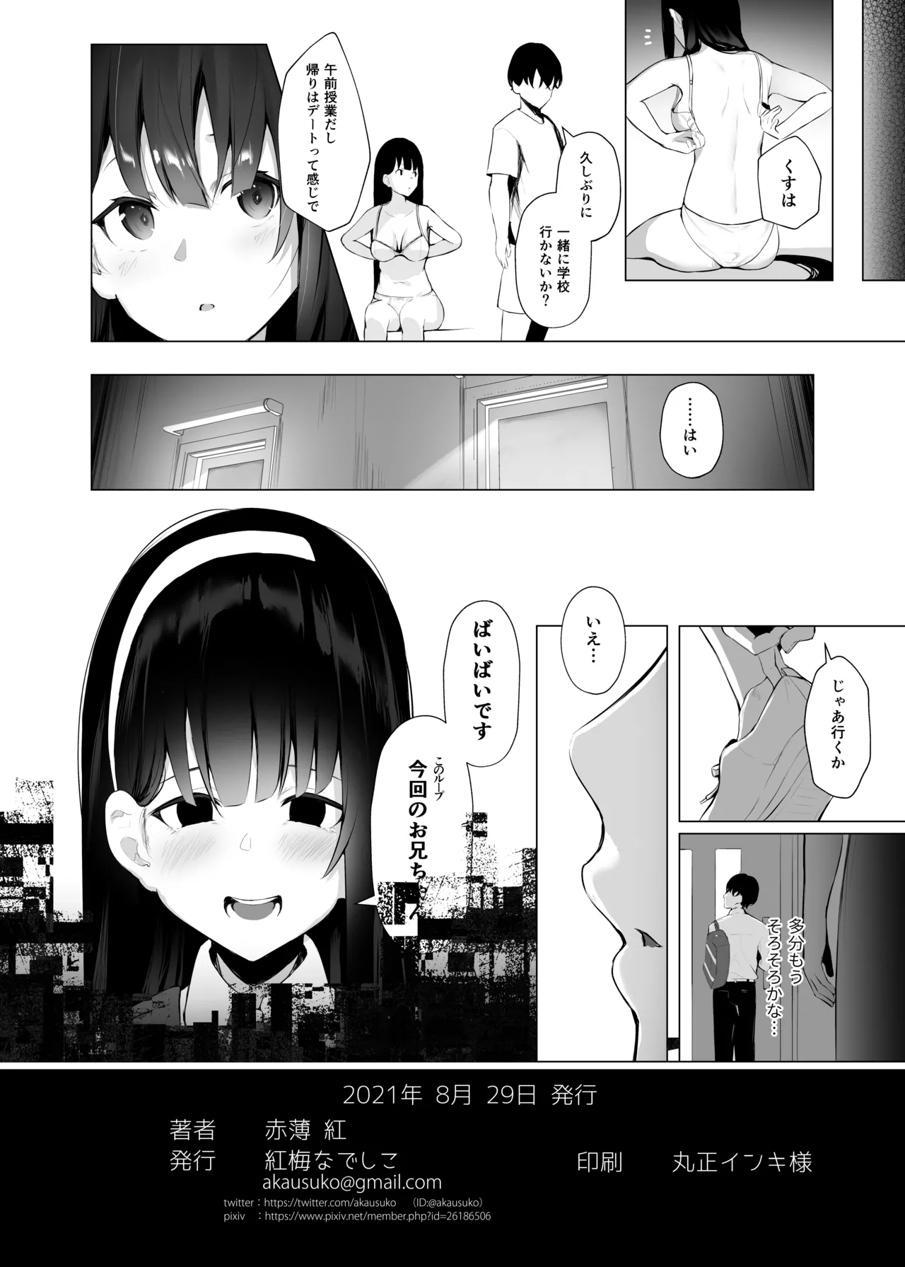 หน้า 26