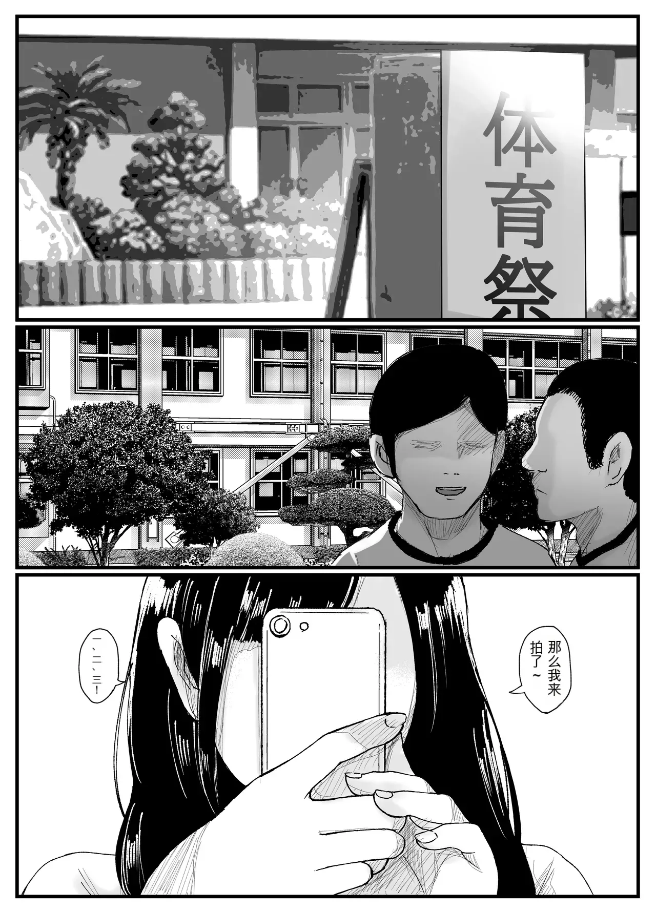 หน้า 2