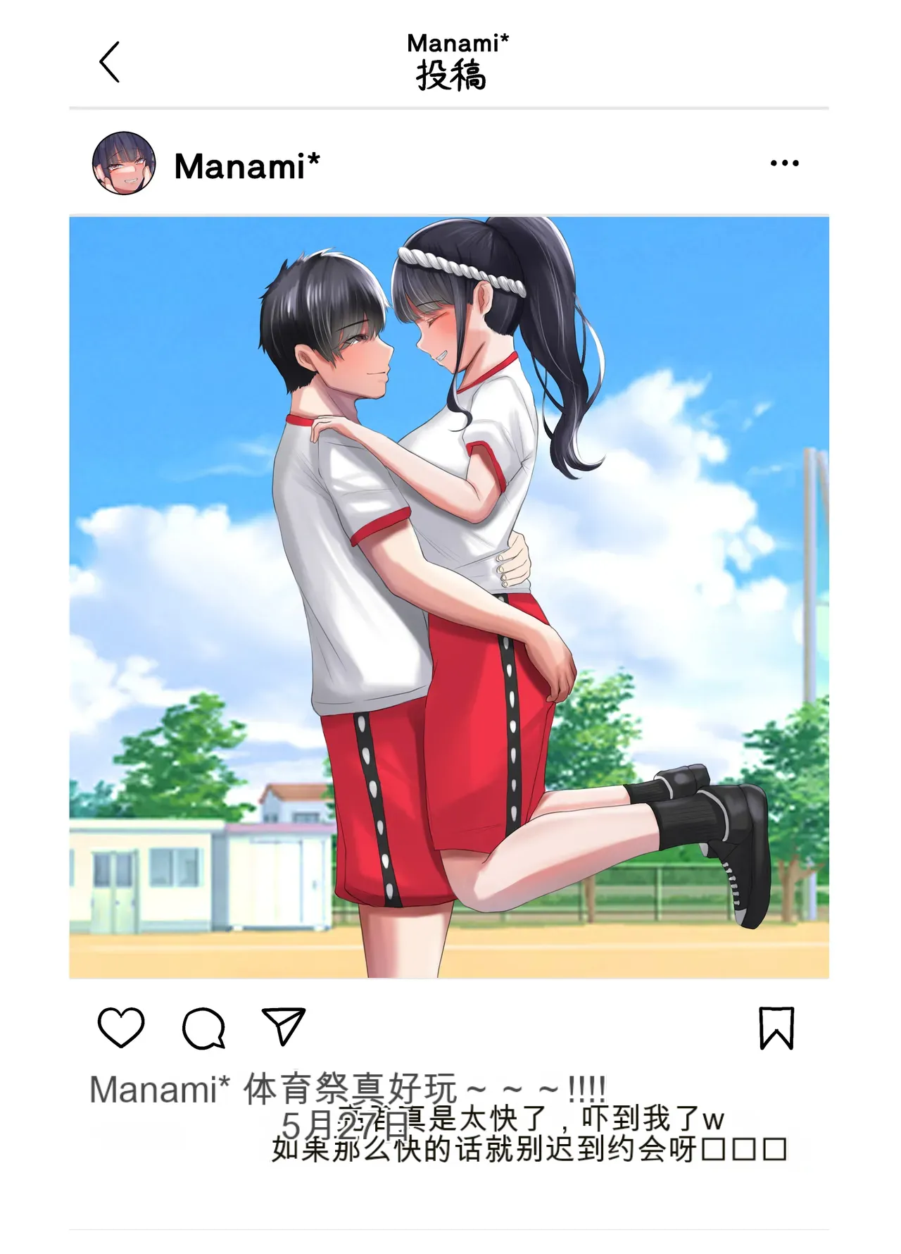 หน้า 3