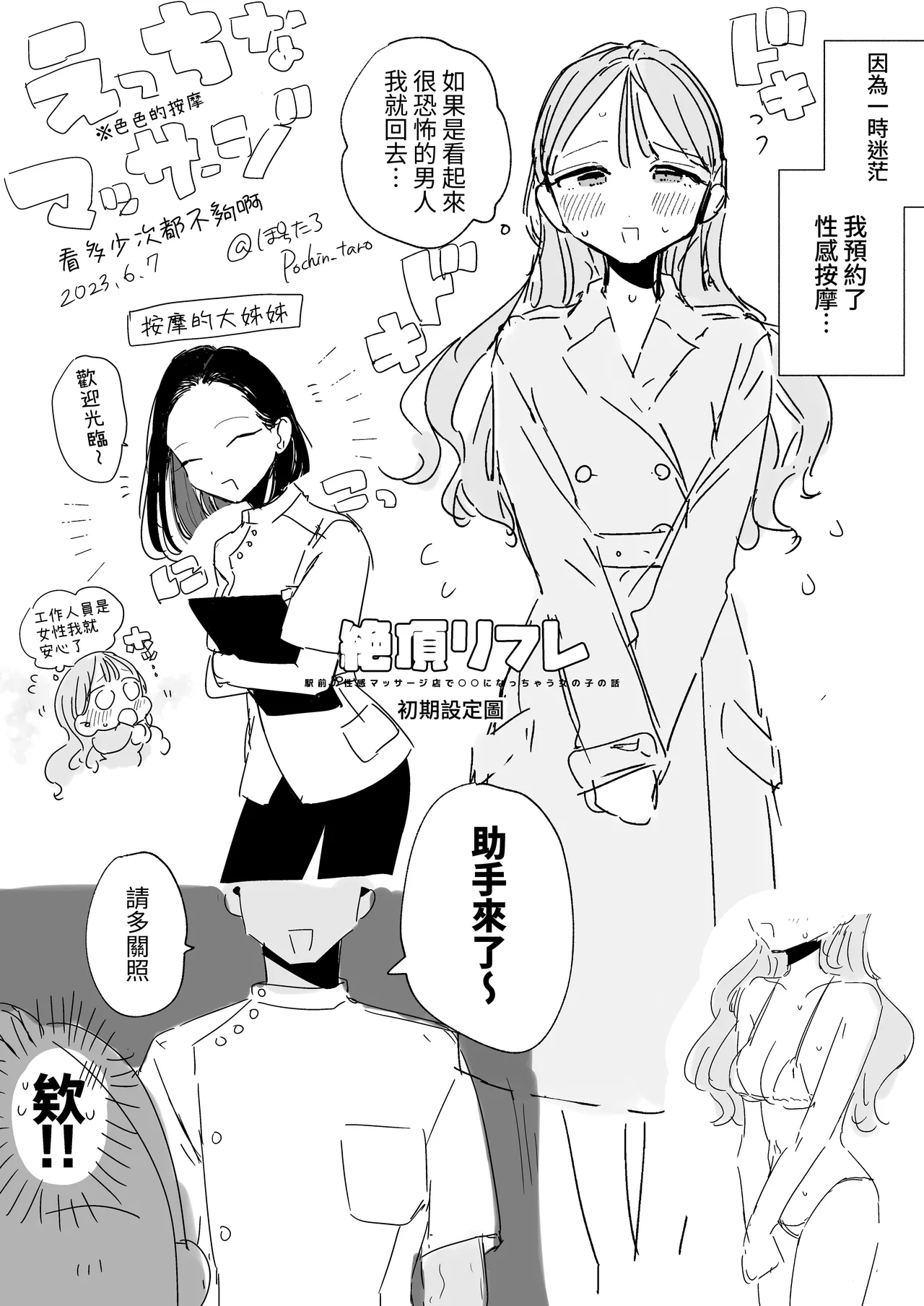 หน้า 17