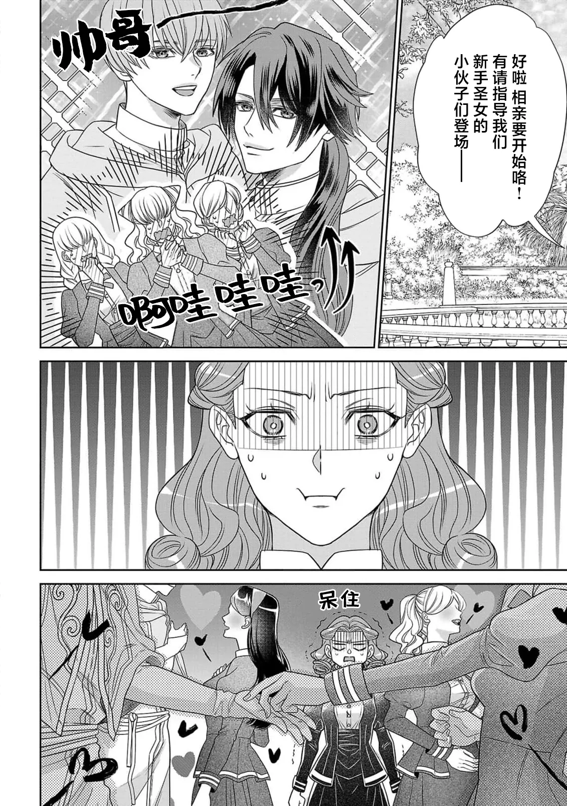 หน้า 15