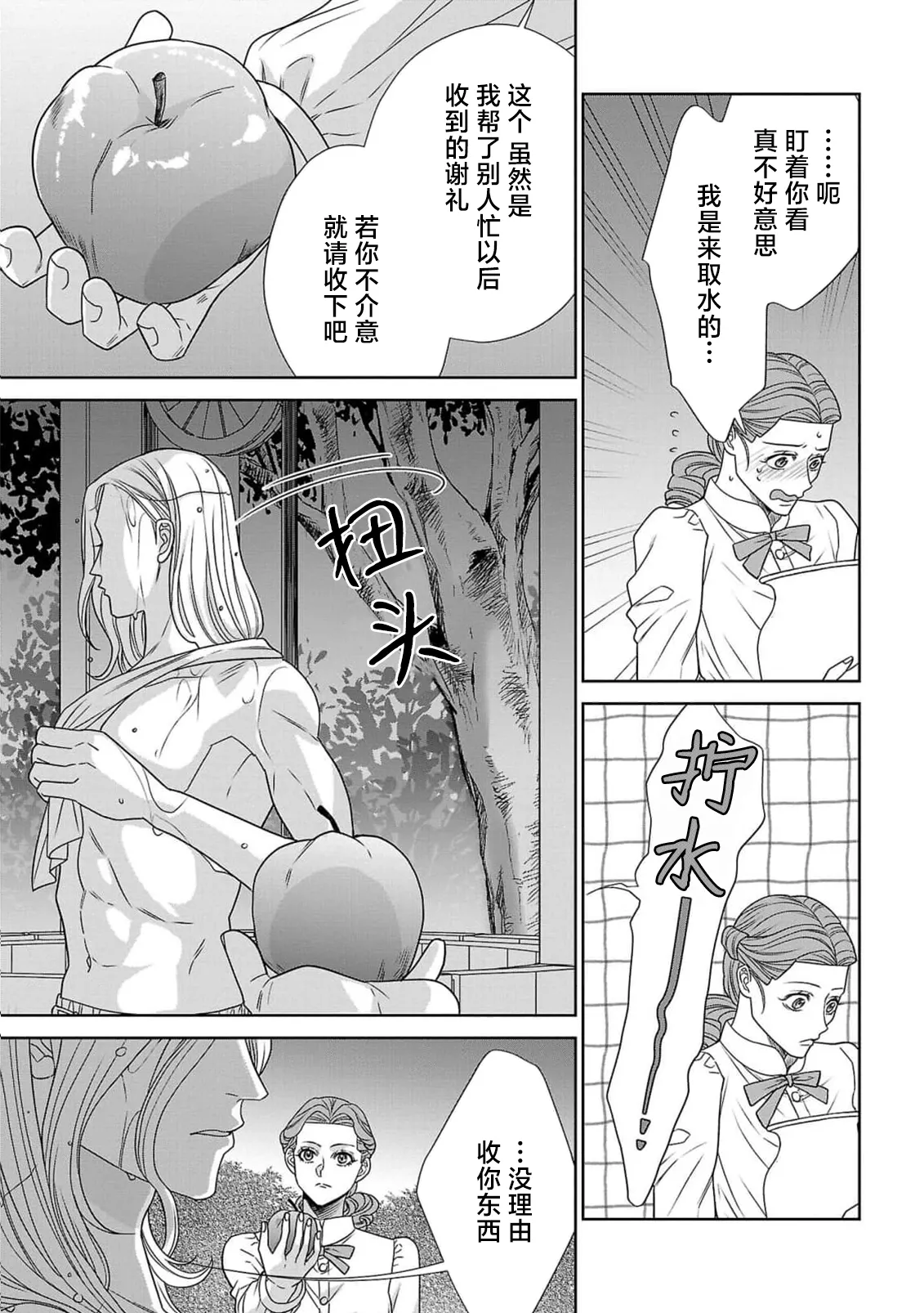 หน้า 20