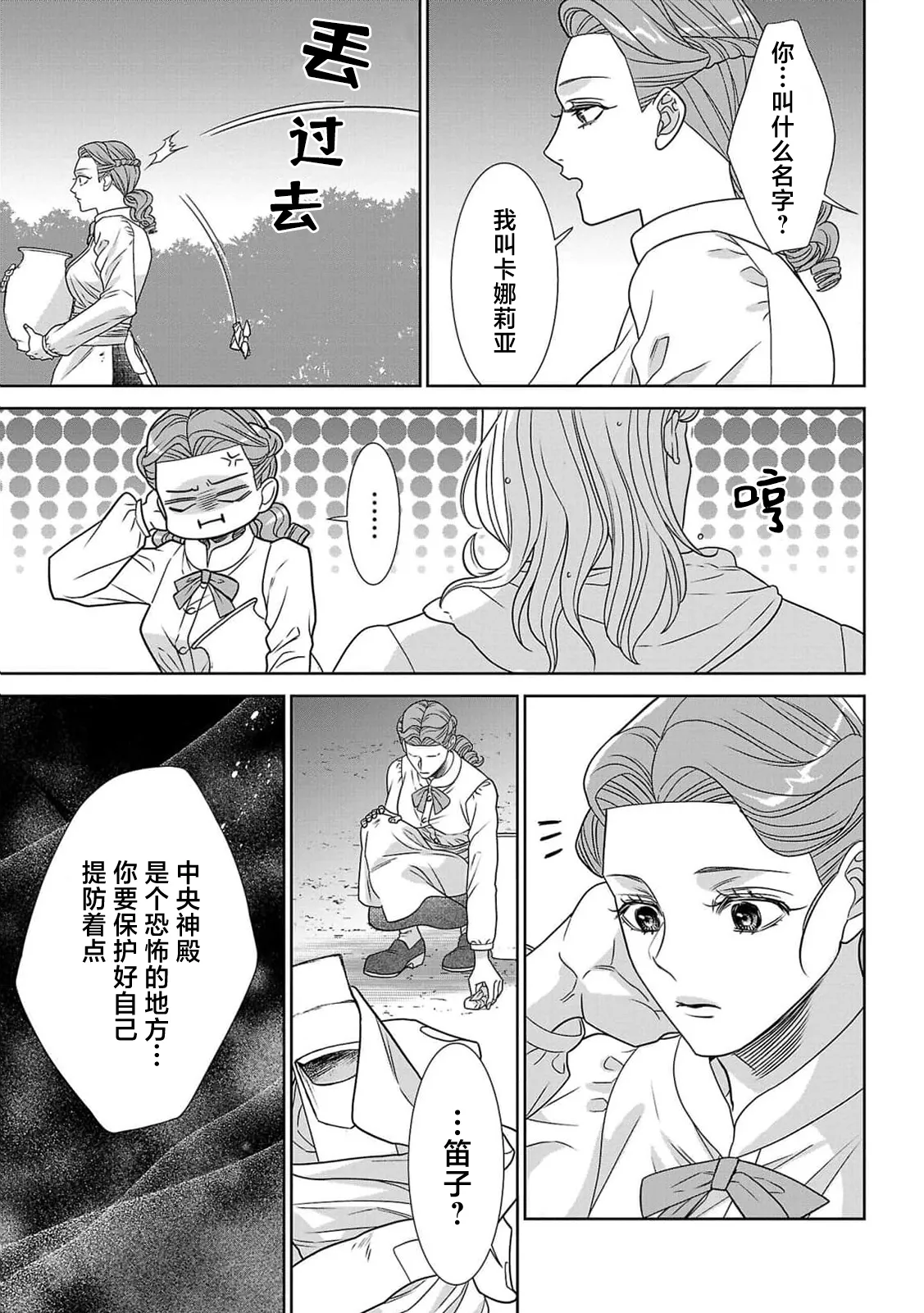 หน้า 22