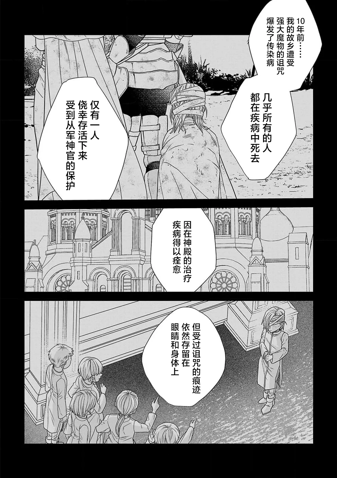 หน้า 27