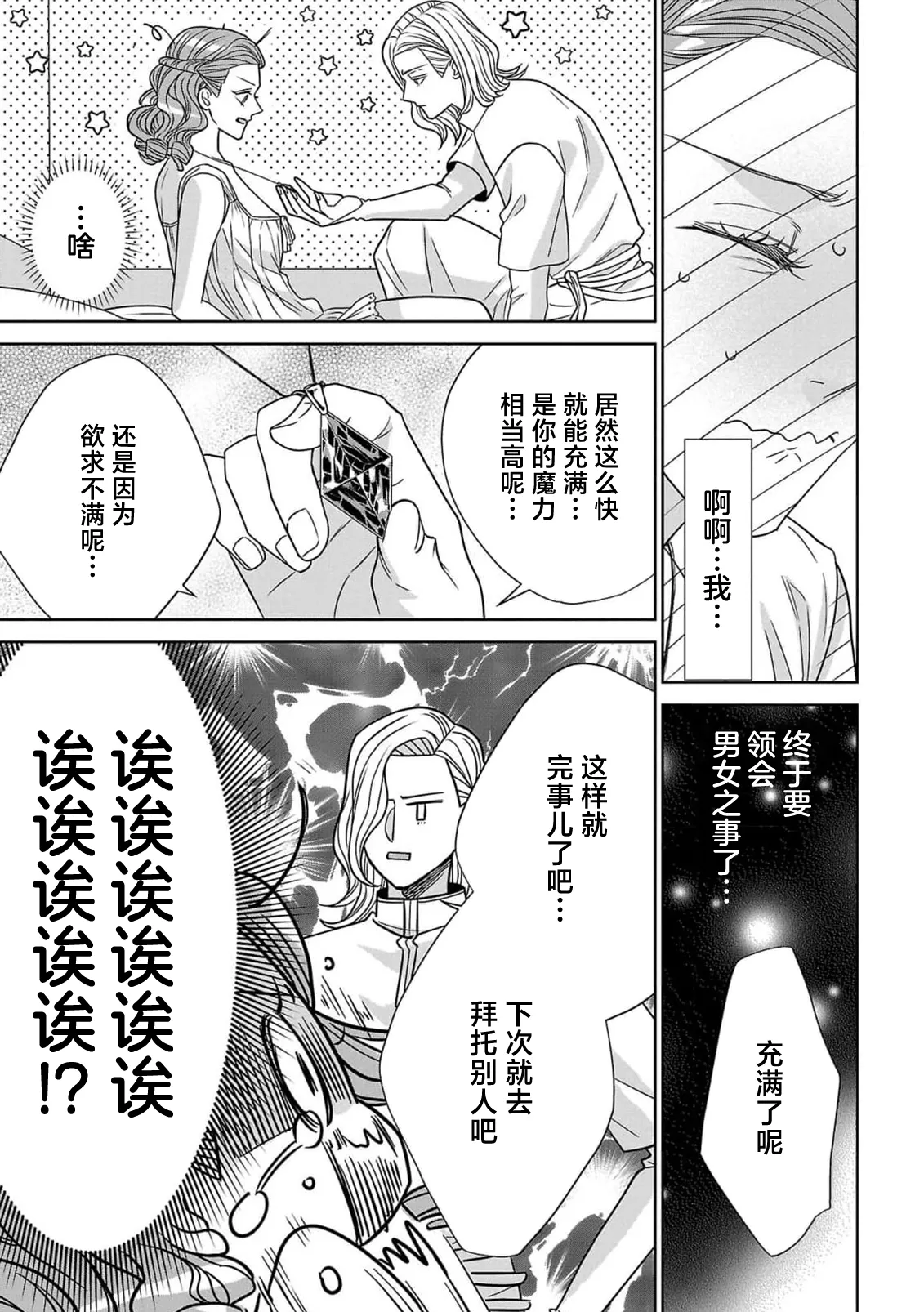 หน้า 38