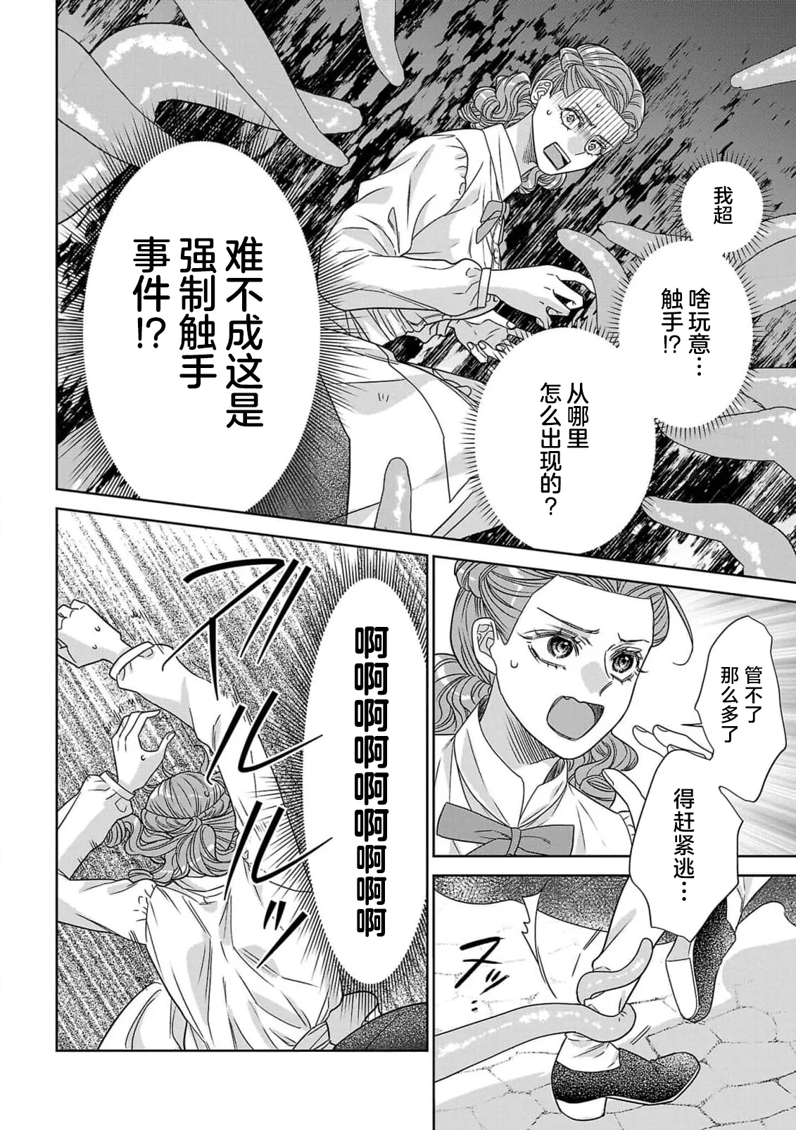 หน้า 41