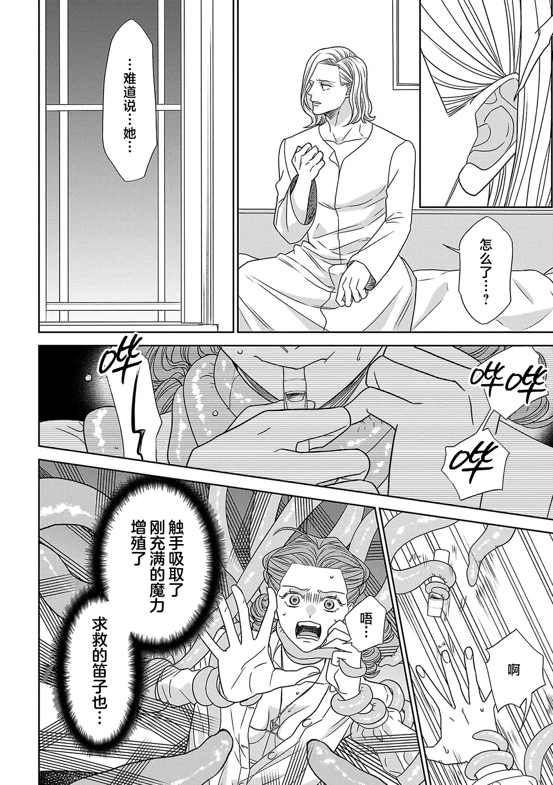 หน้า 43