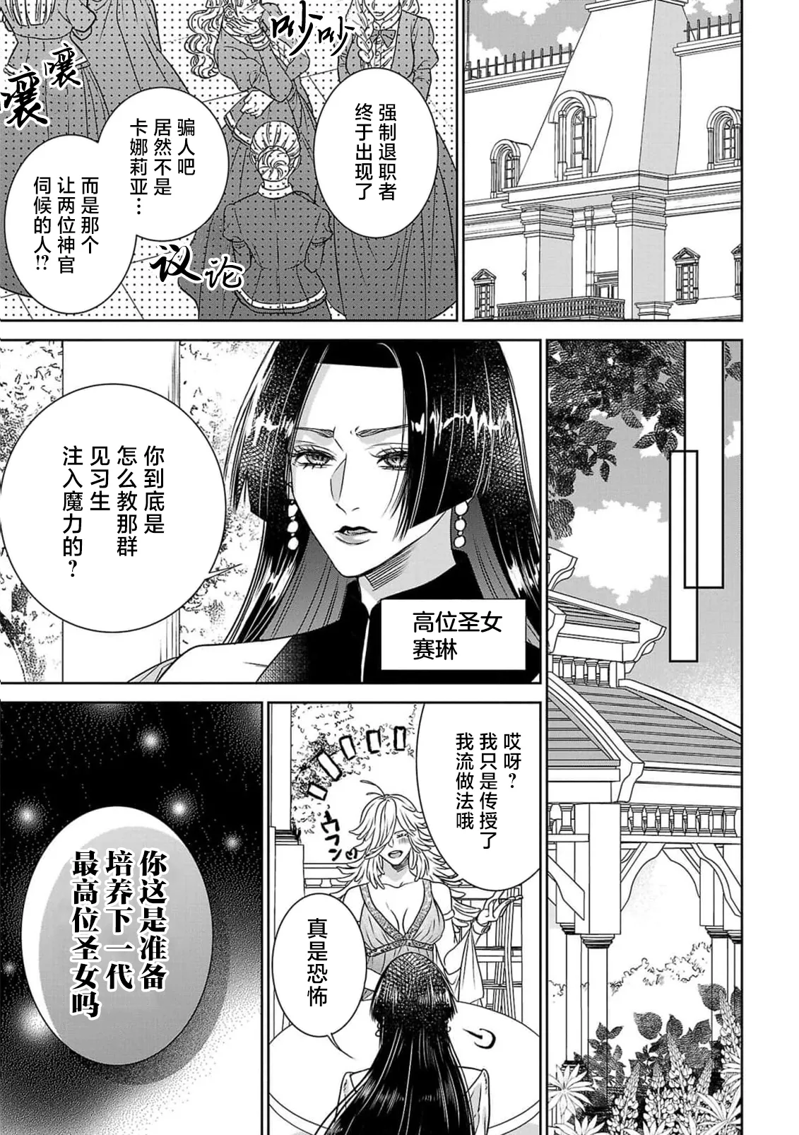 หน้า 52