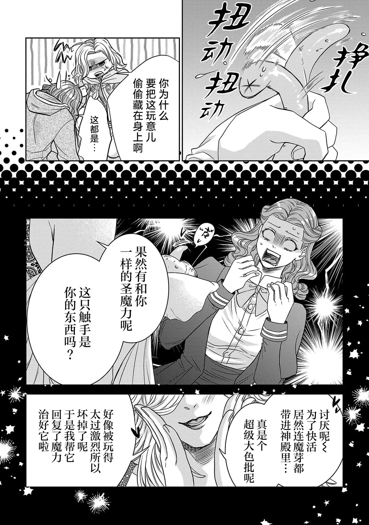 หน้า 58