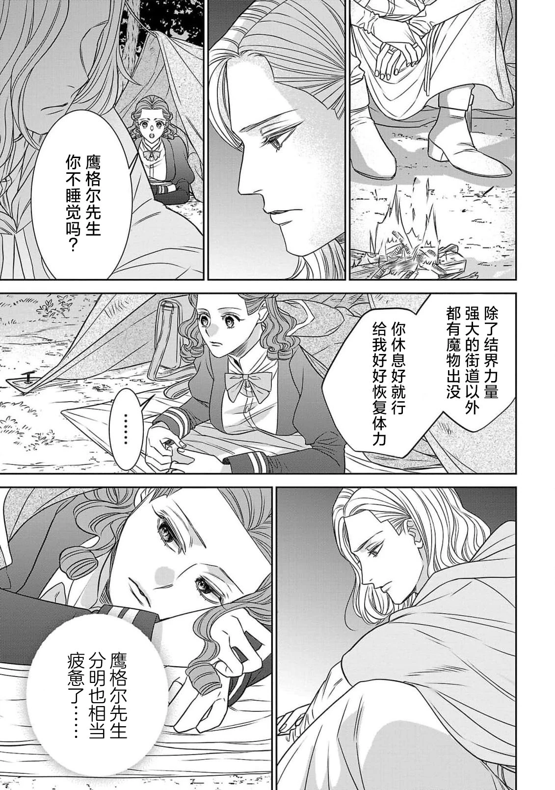 หน้า 61