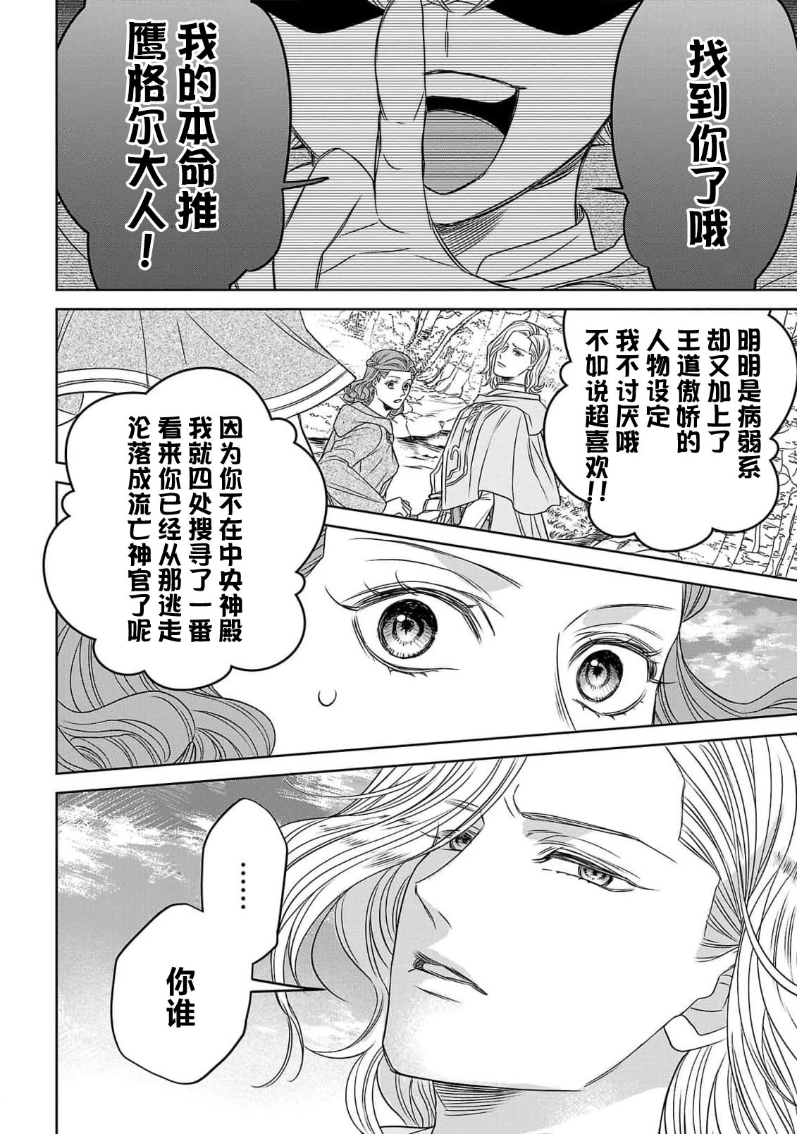 หน้า 66