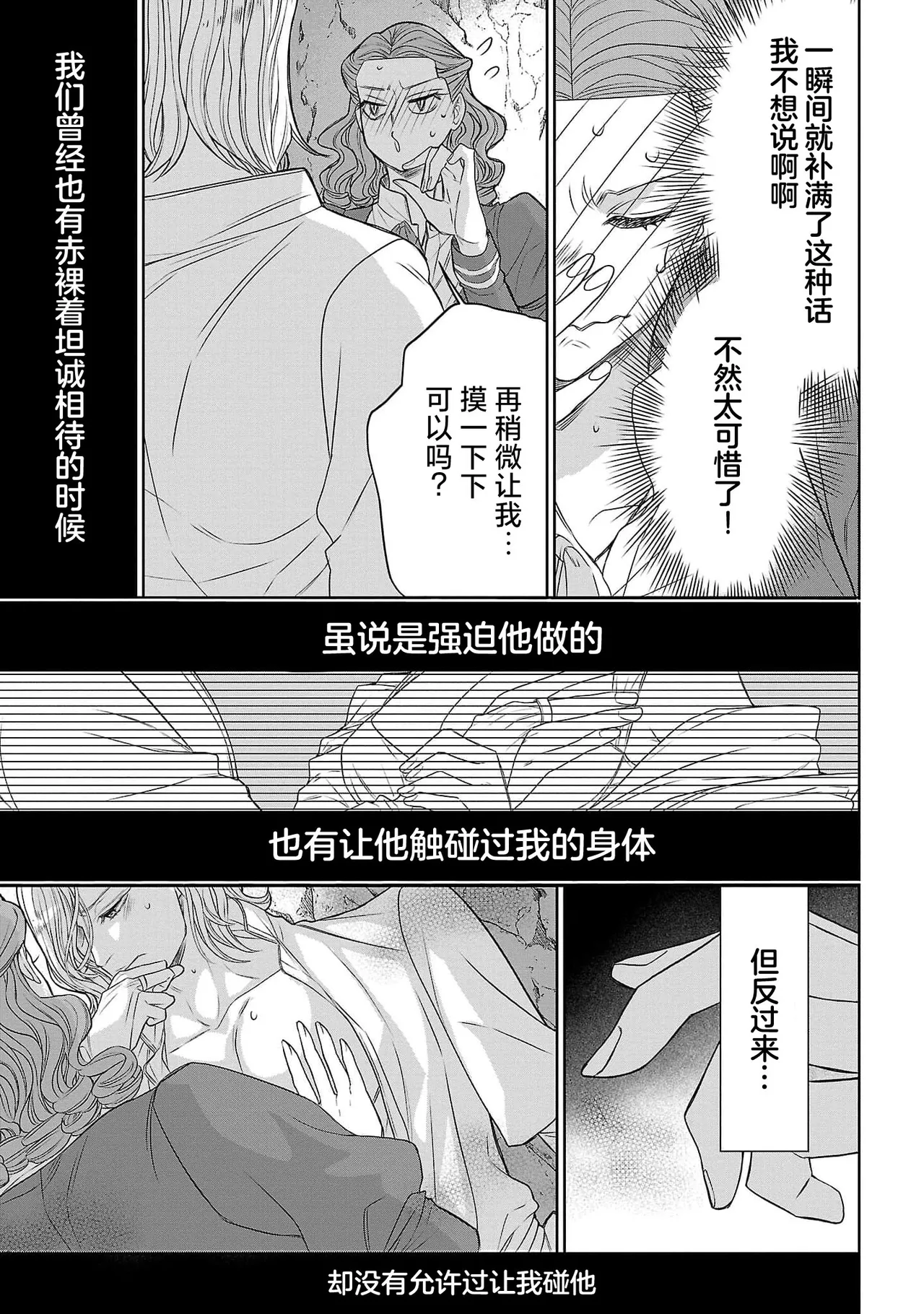 หน้า 85