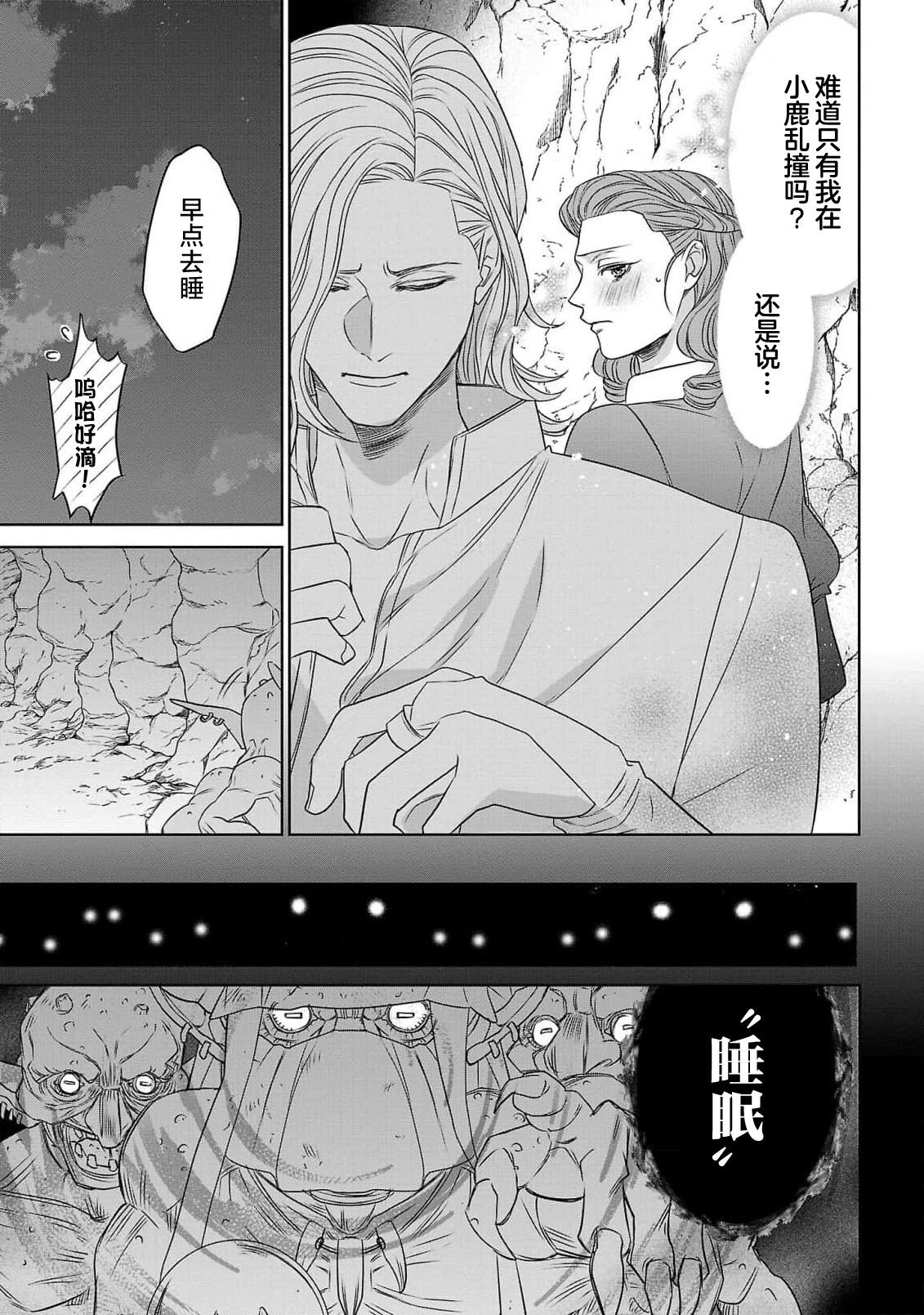 หน้า 89
