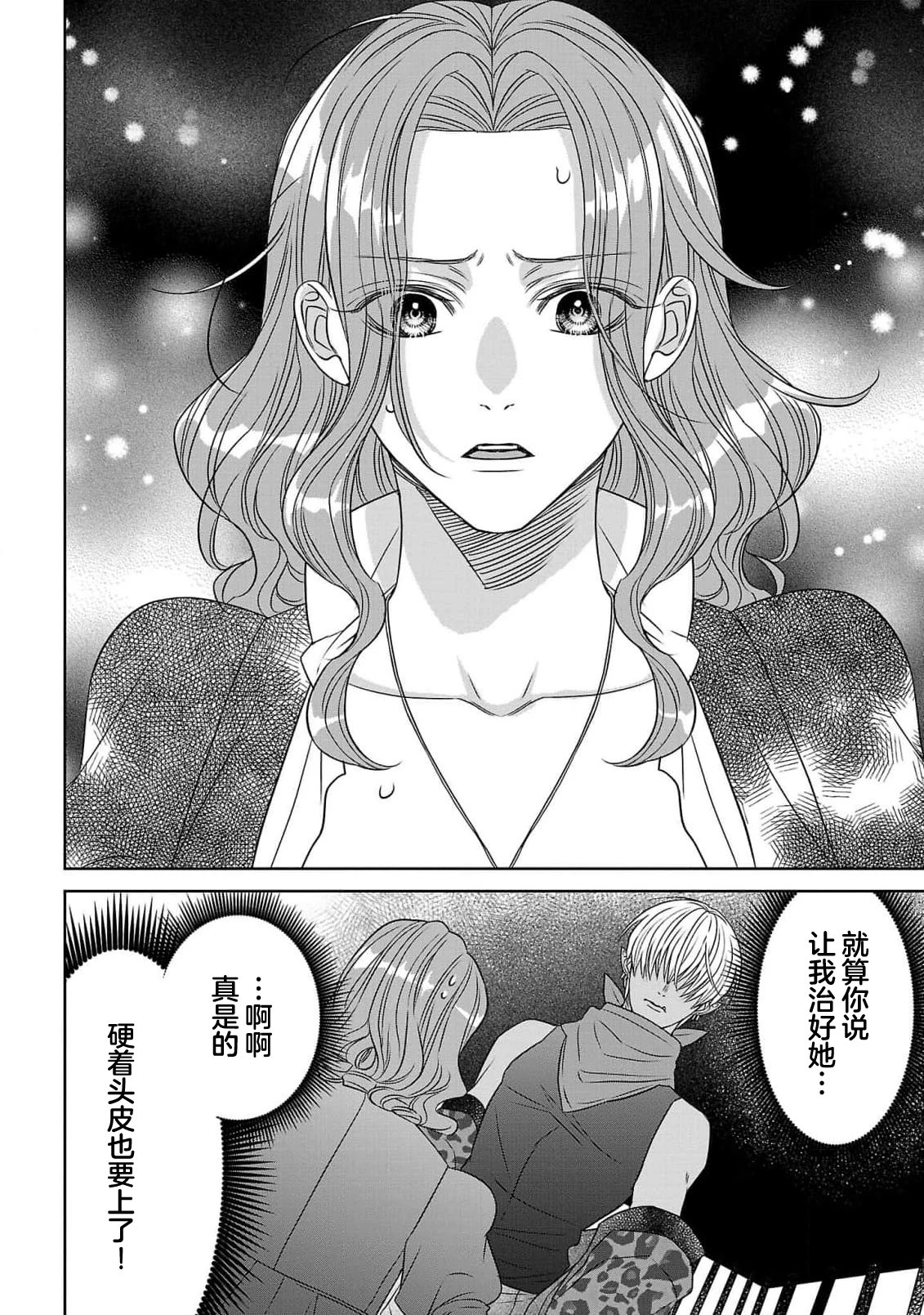 หน้า 108