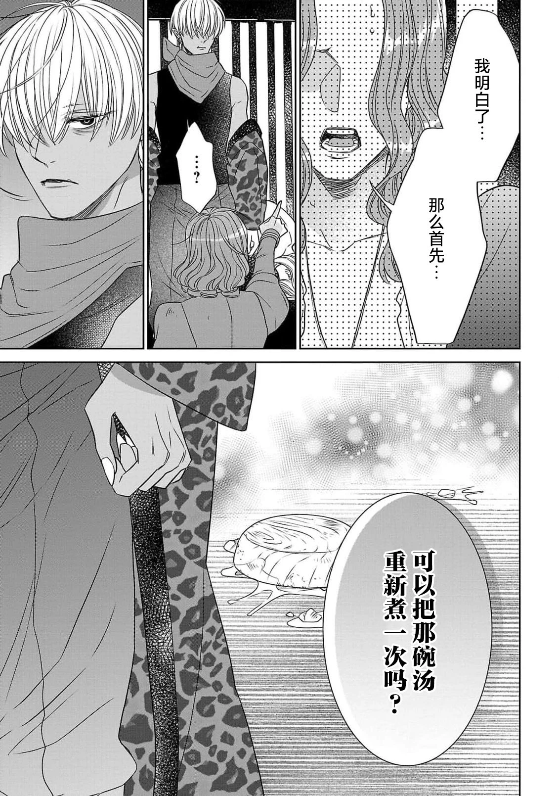 หน้า 109