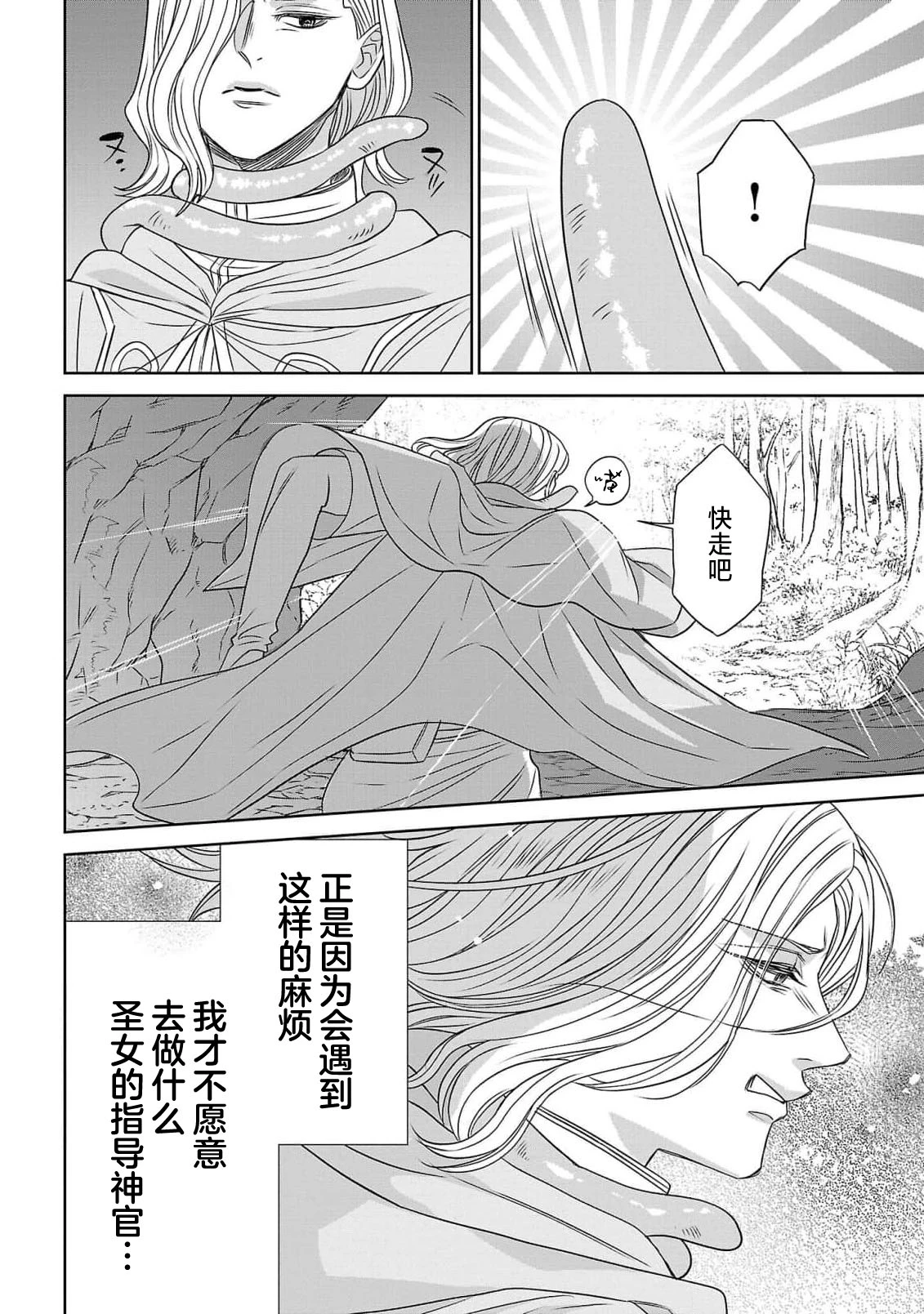 หน้า 112