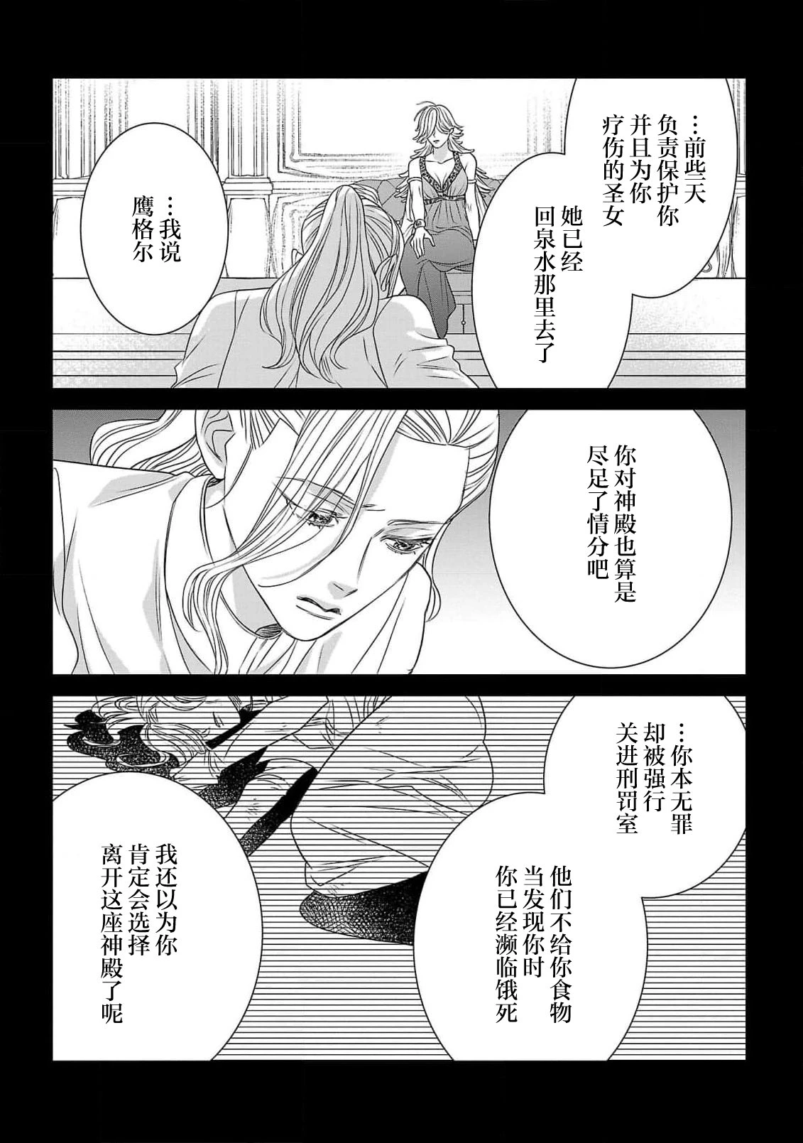 หน้า 113