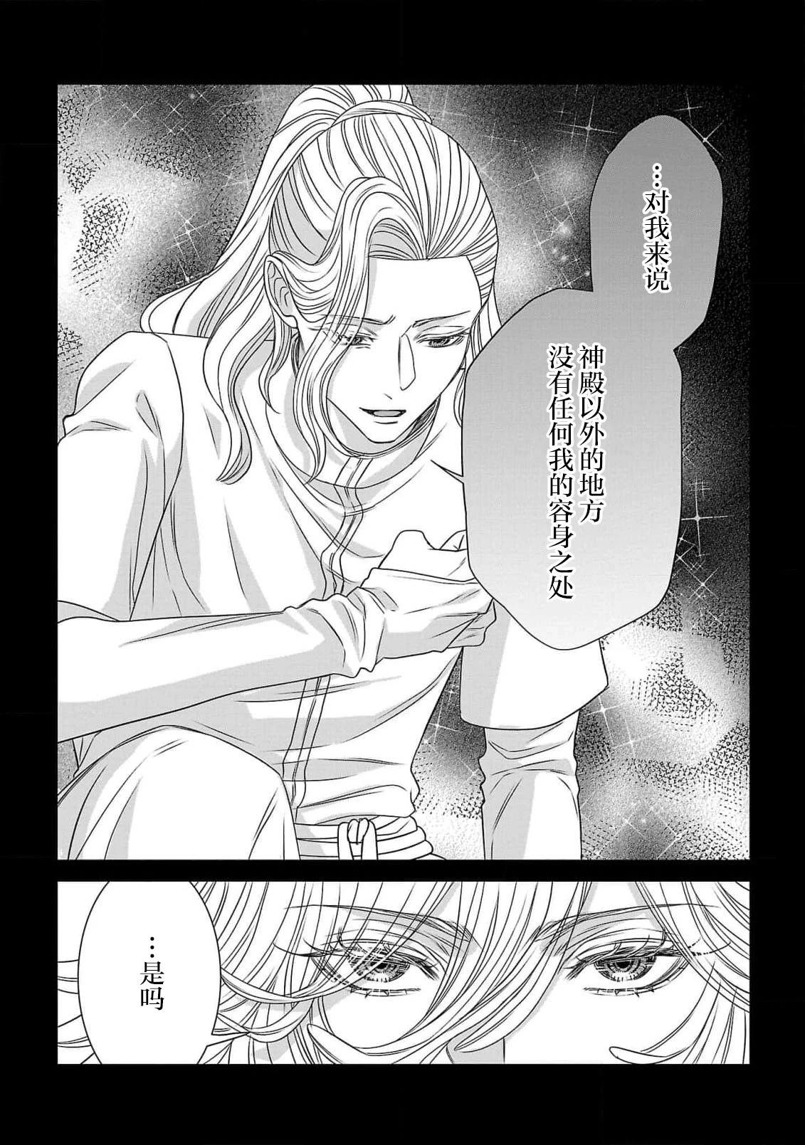 หน้า 114