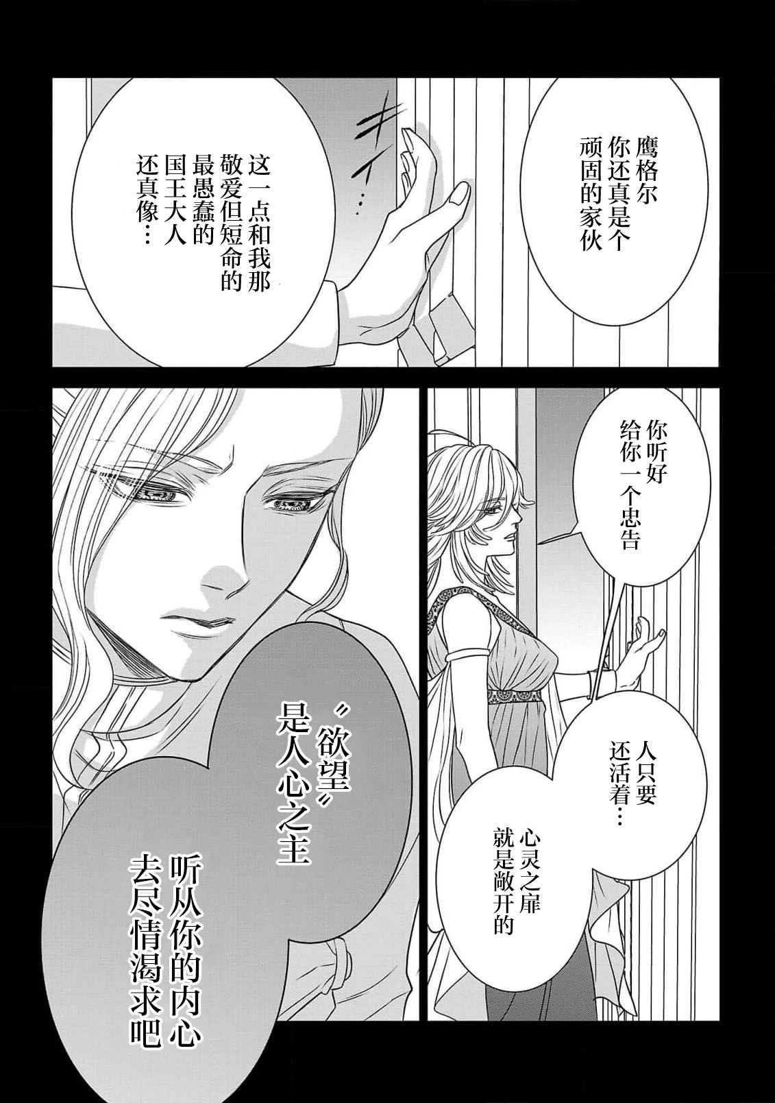 หน้า 115