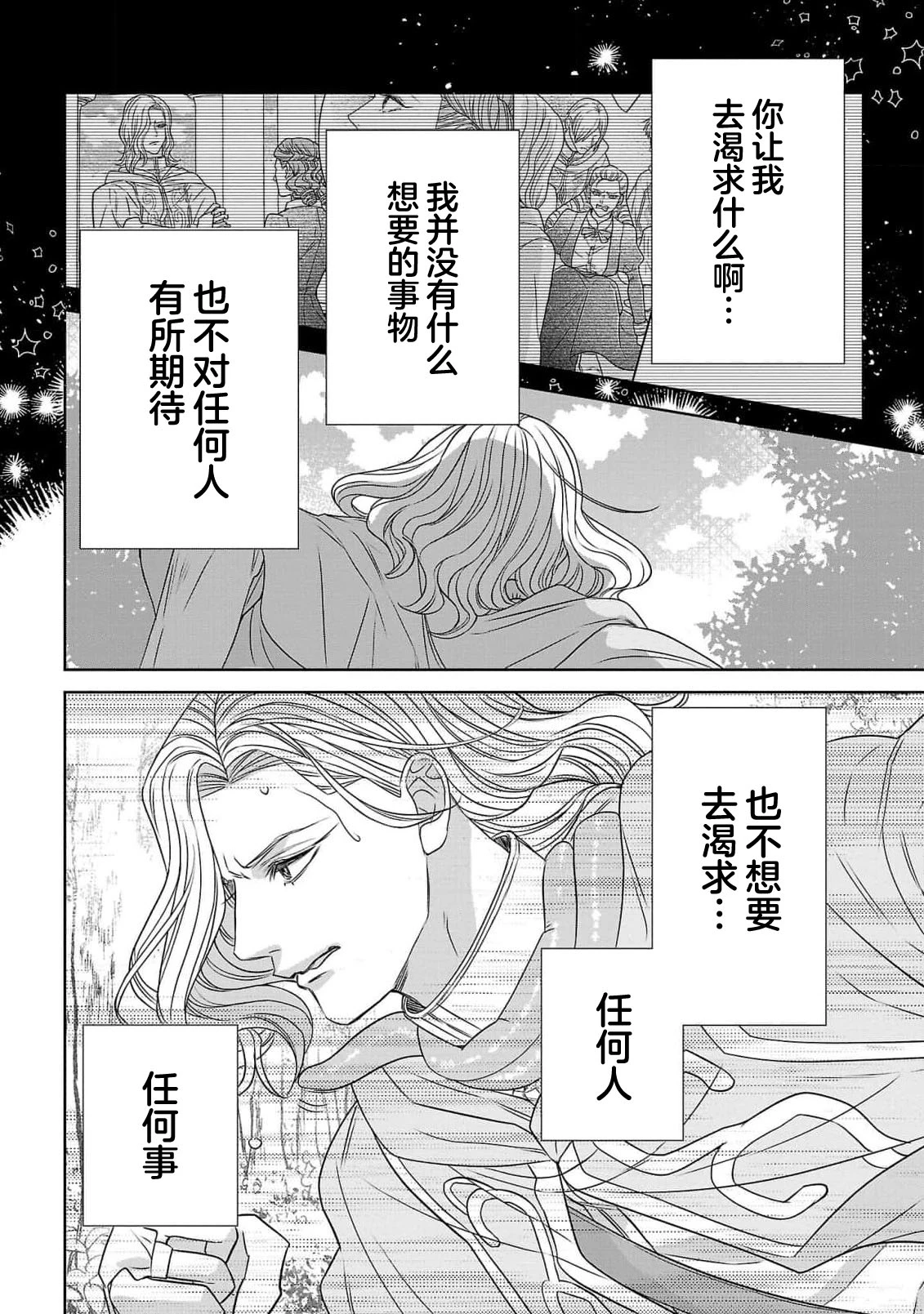 หน้า 116