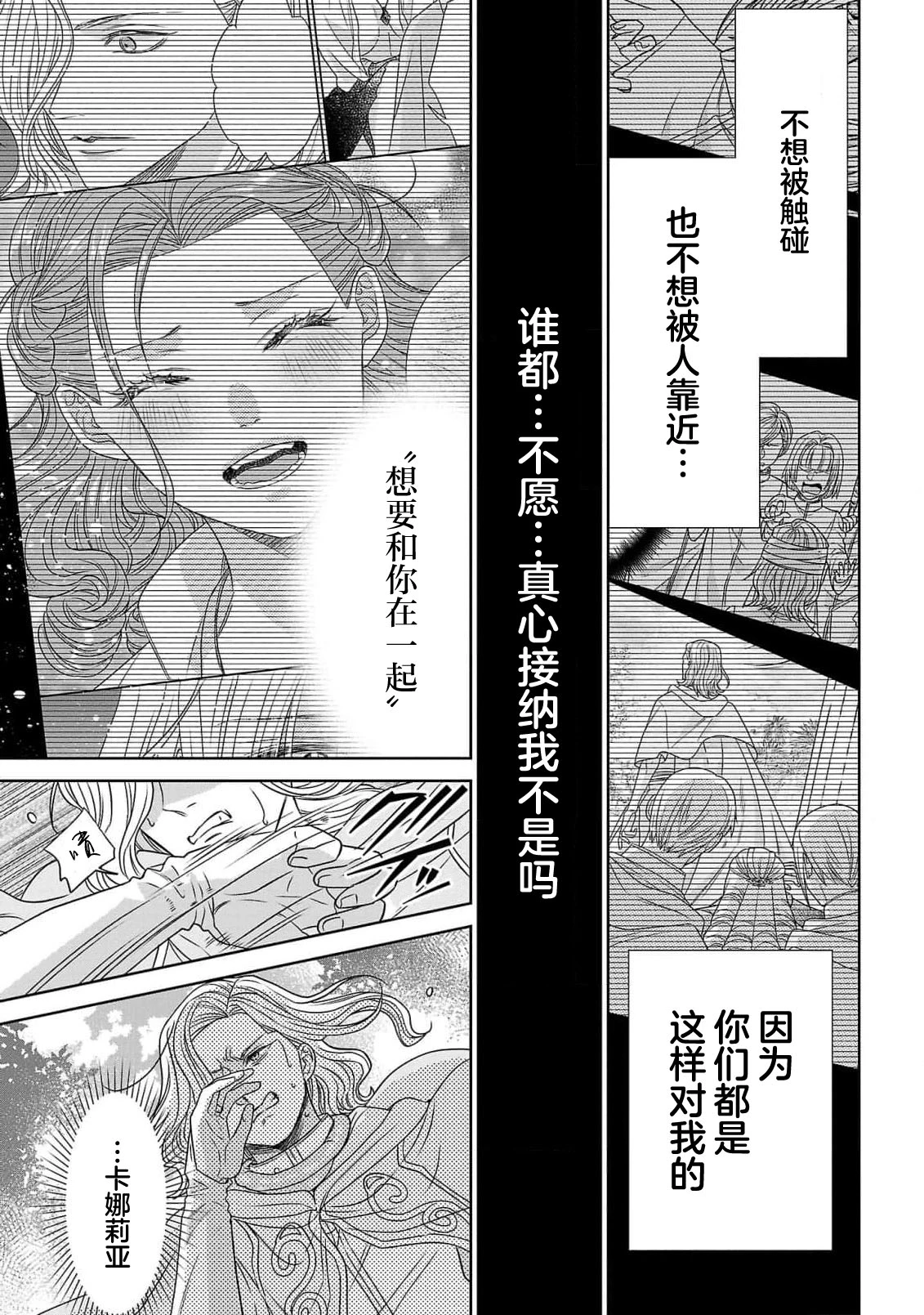 หน้า 117