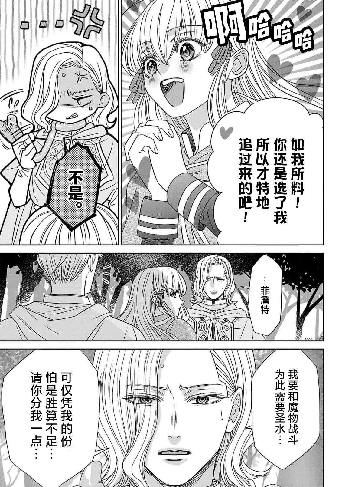 หน้า 119