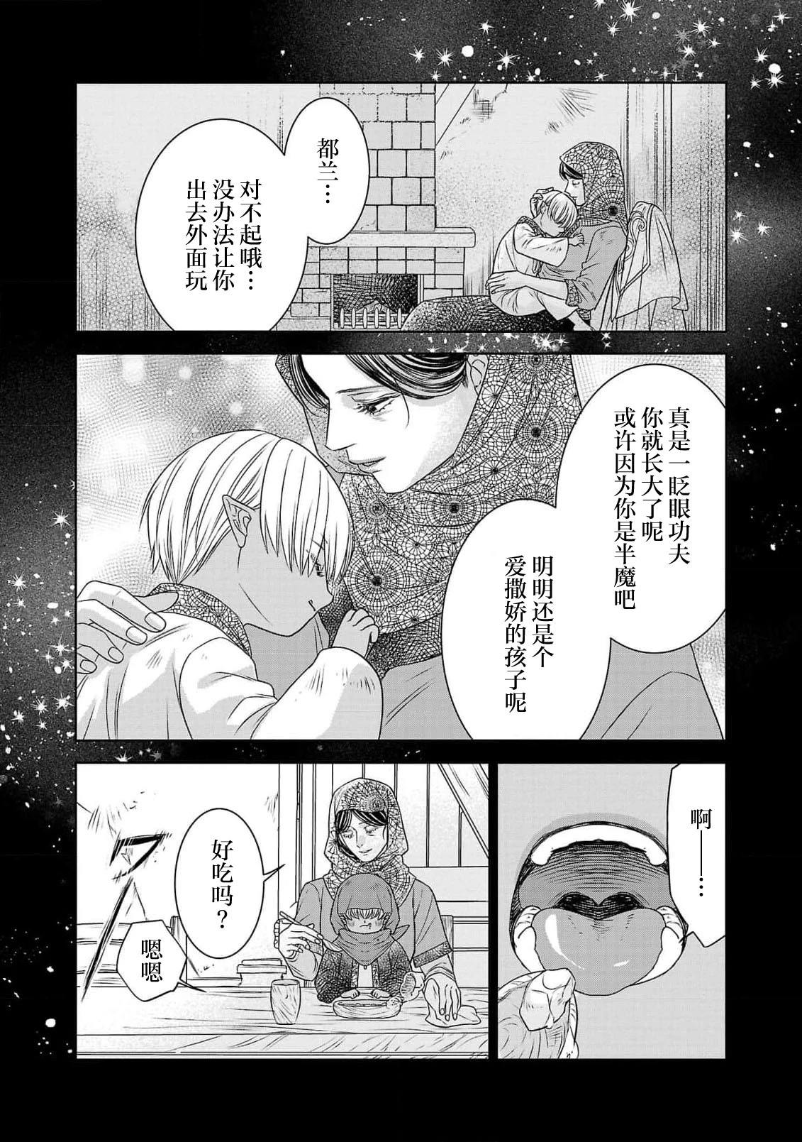 หน้า 124