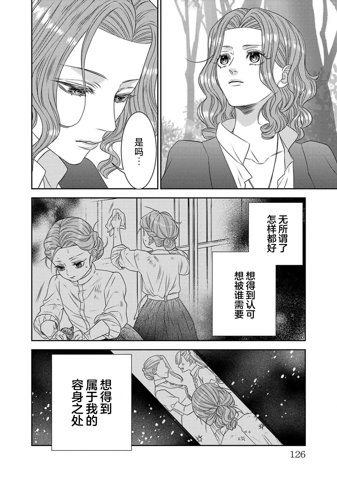 หน้า 130