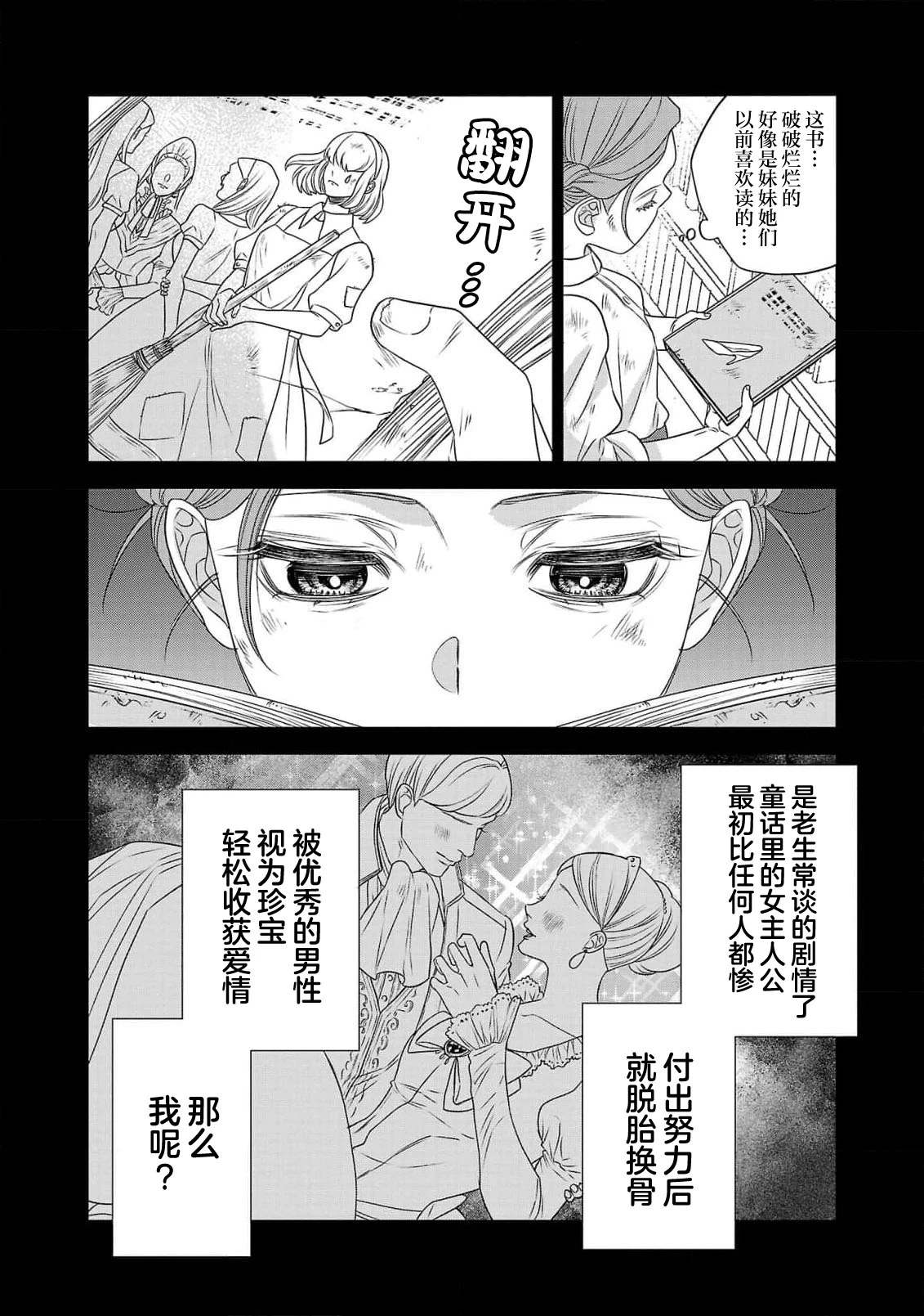 หน้า 131