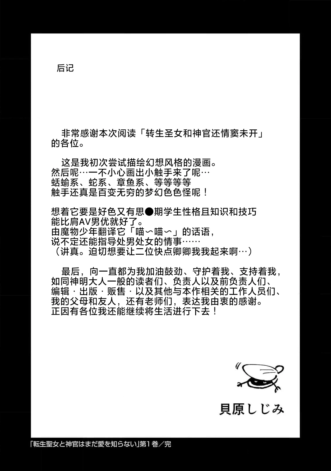 หน้า 163