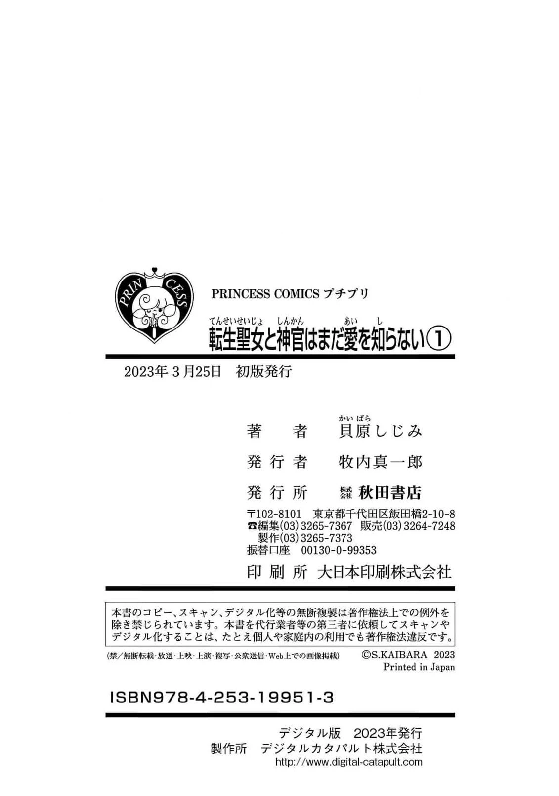 หน้า 168