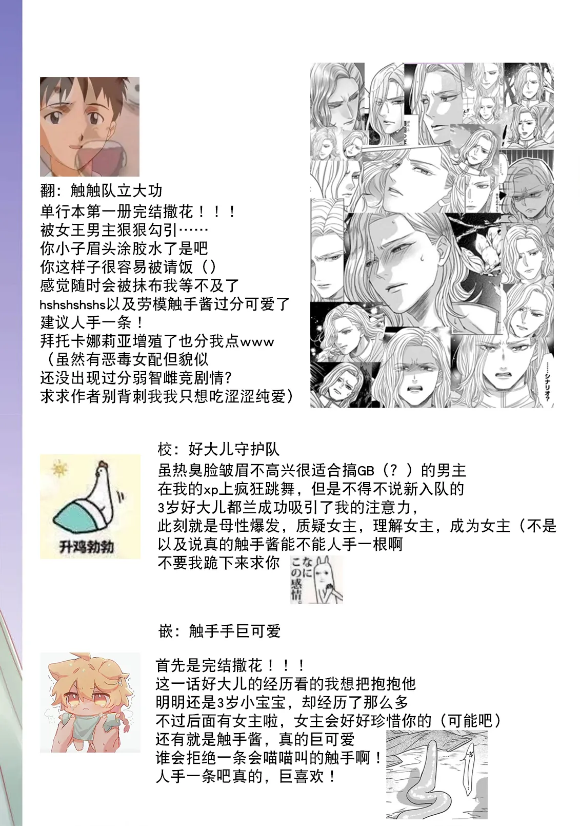 หน้า 169
