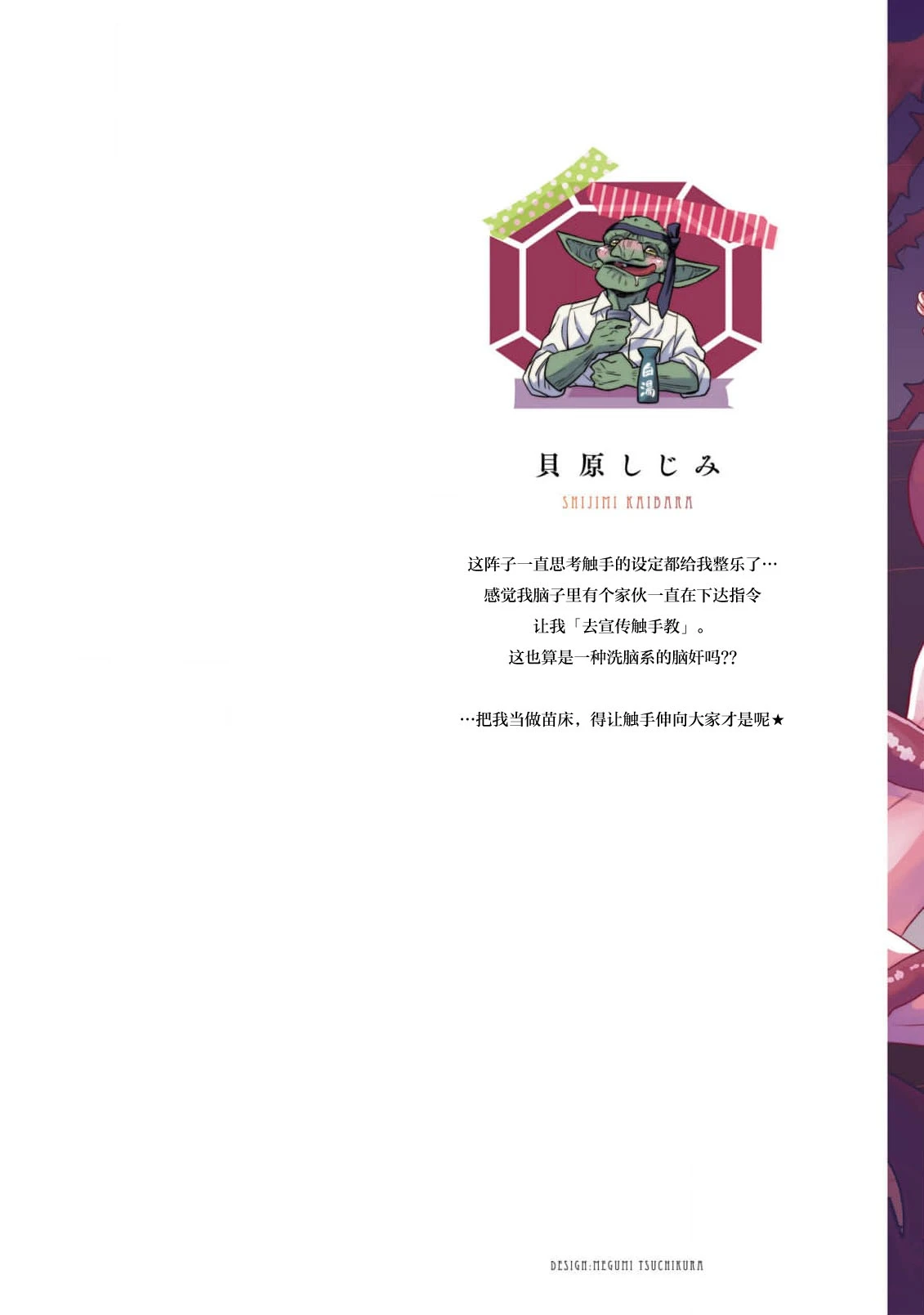 หน้า 172