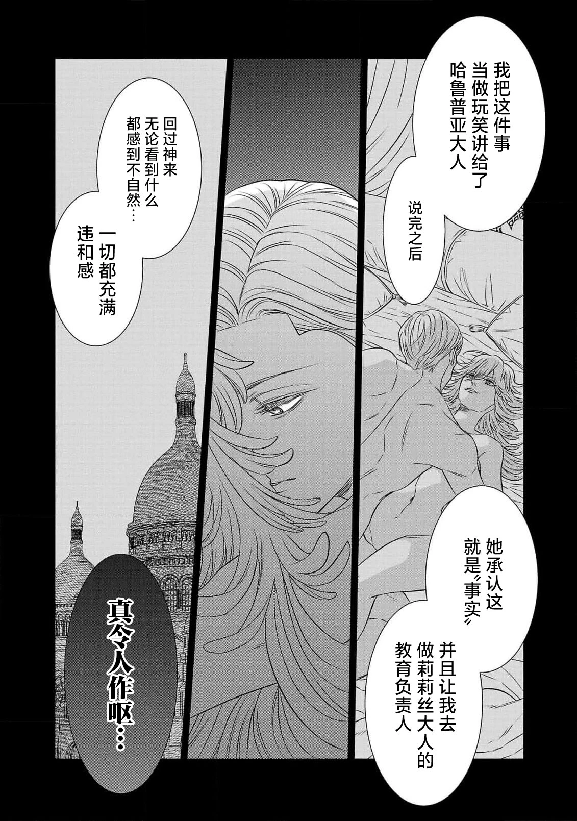 หน้า 184