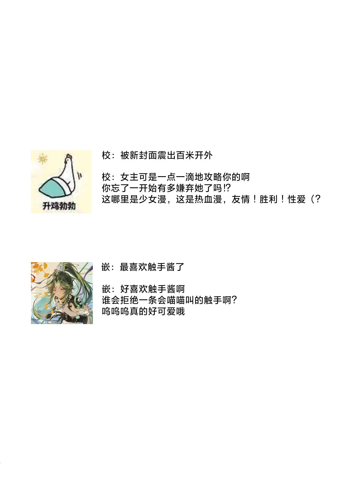 หน้า 205