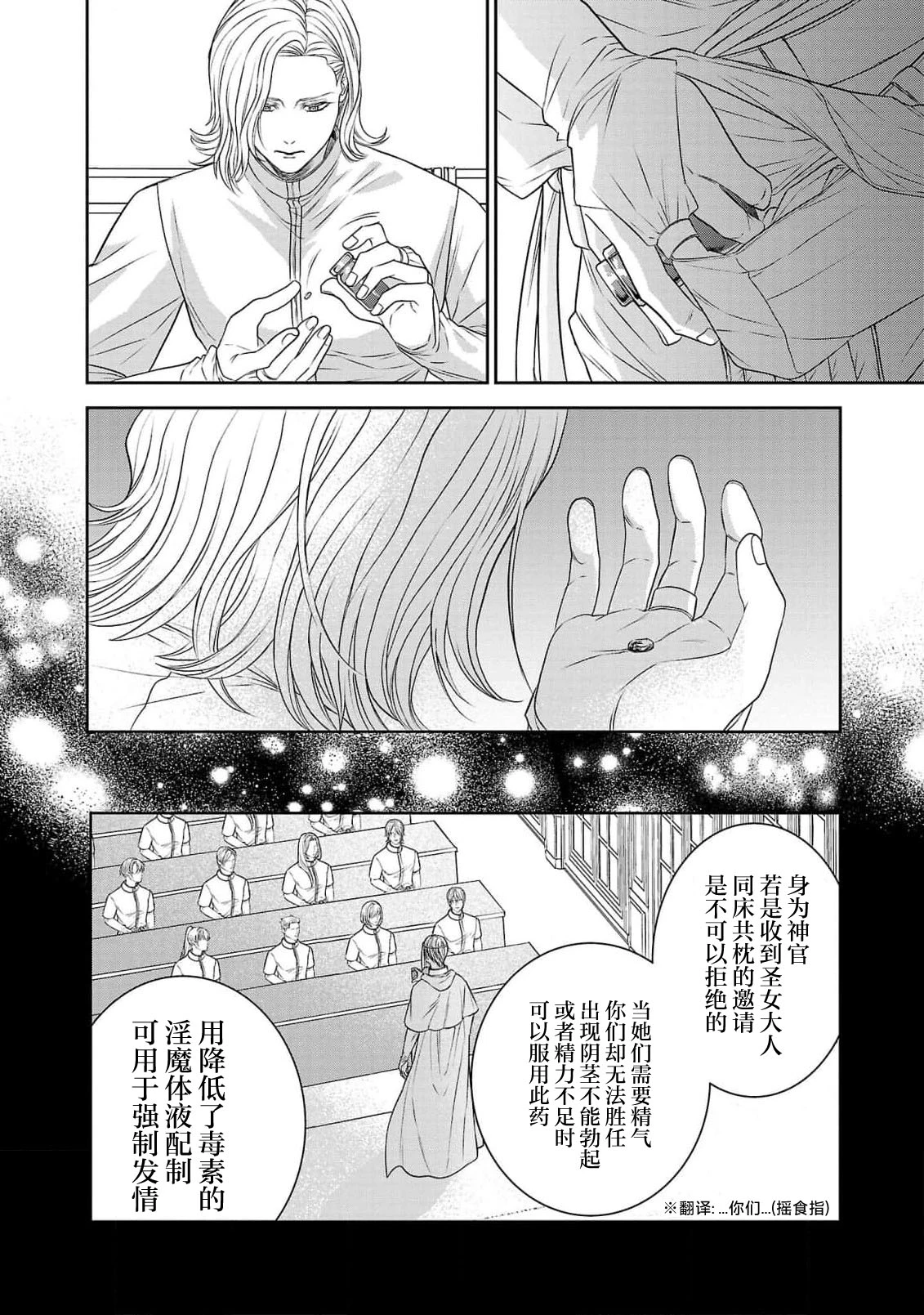 หน้า 209
