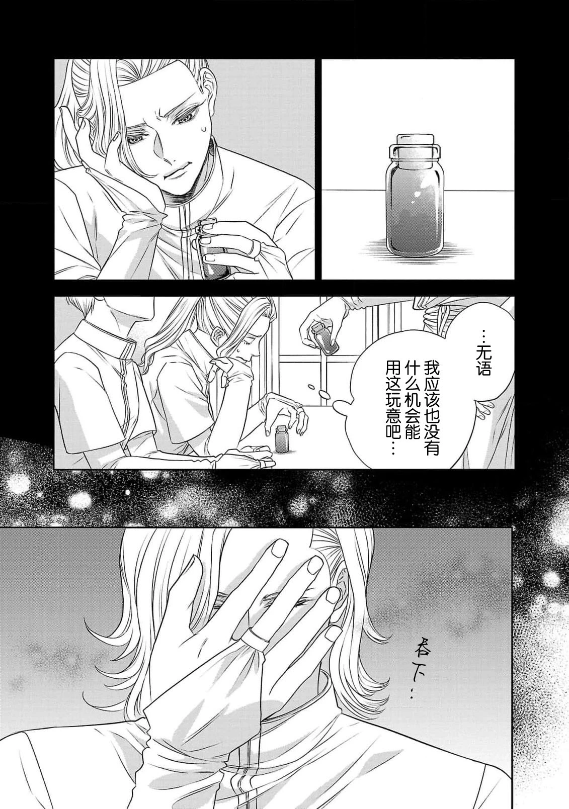 หน้า 210