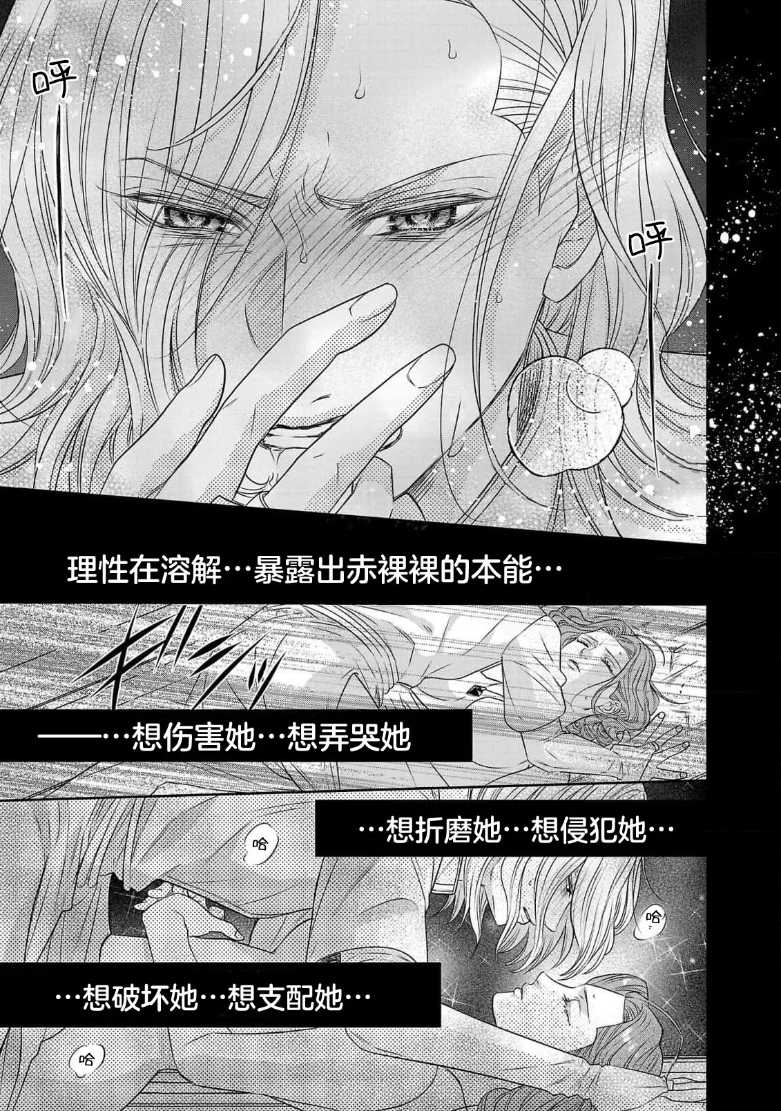 หน้า 212