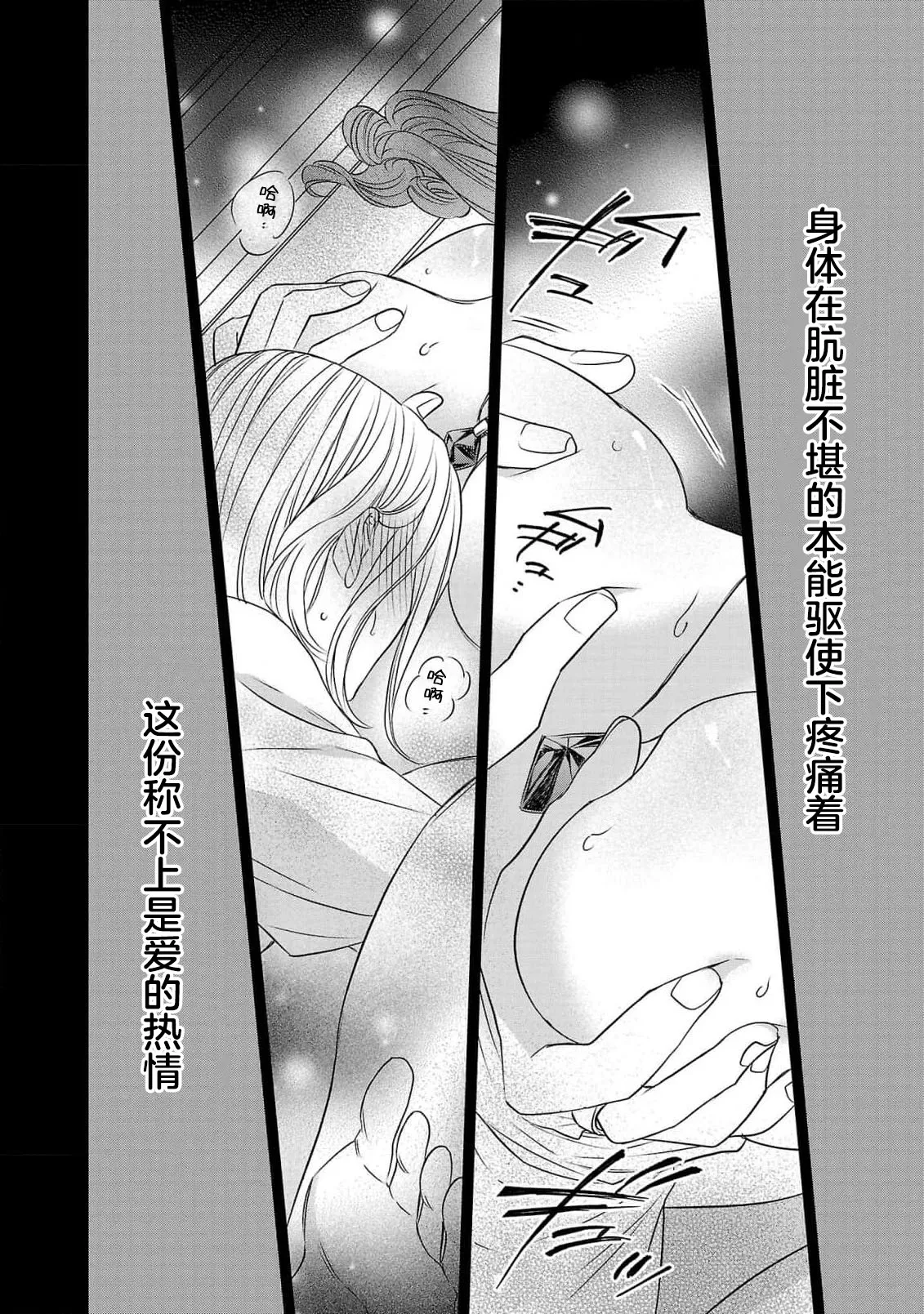 หน้า 213