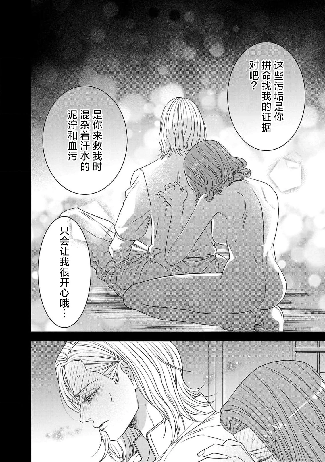 หน้า 223
