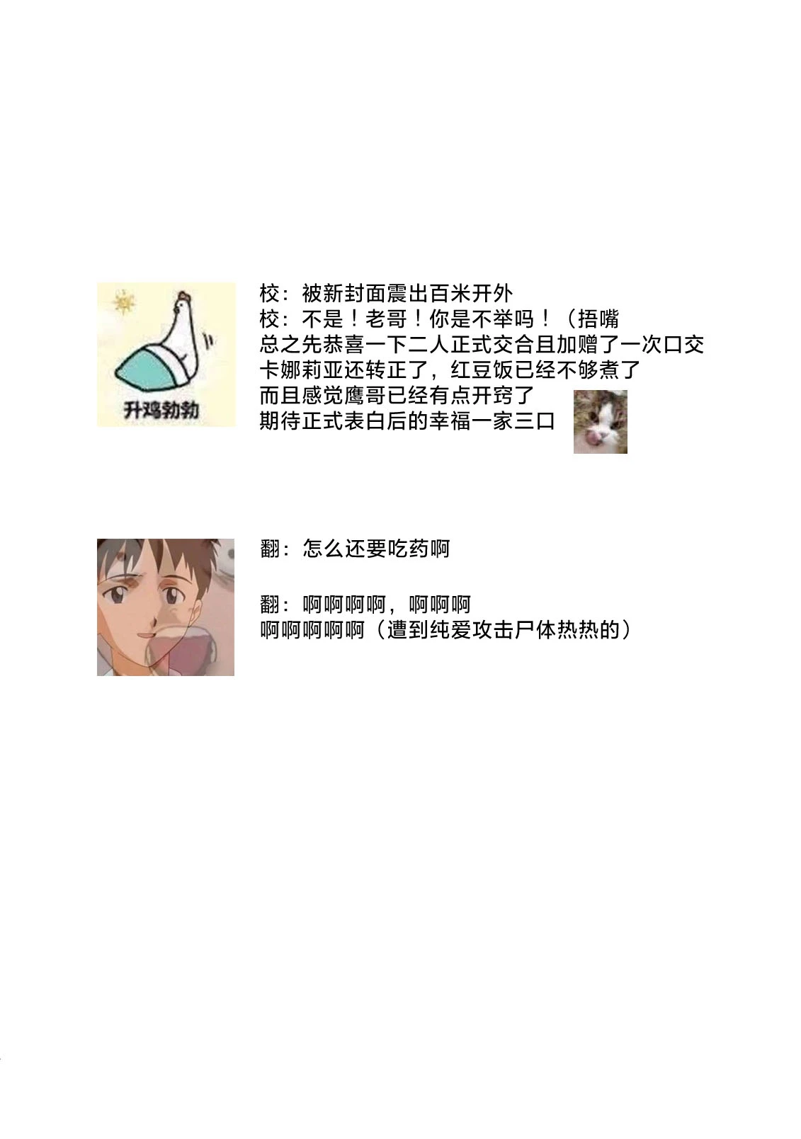 หน้า 236