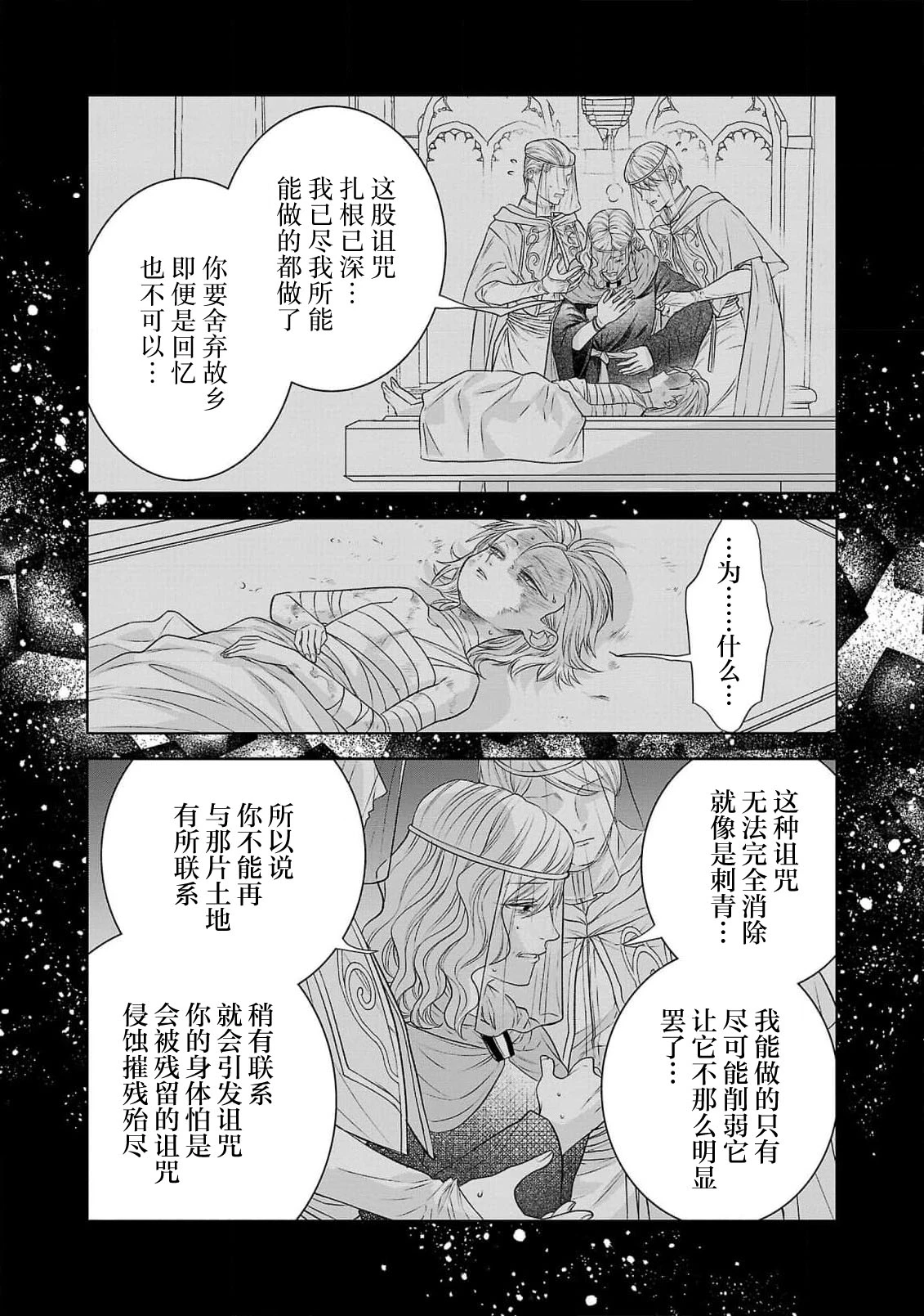 หน้า 238