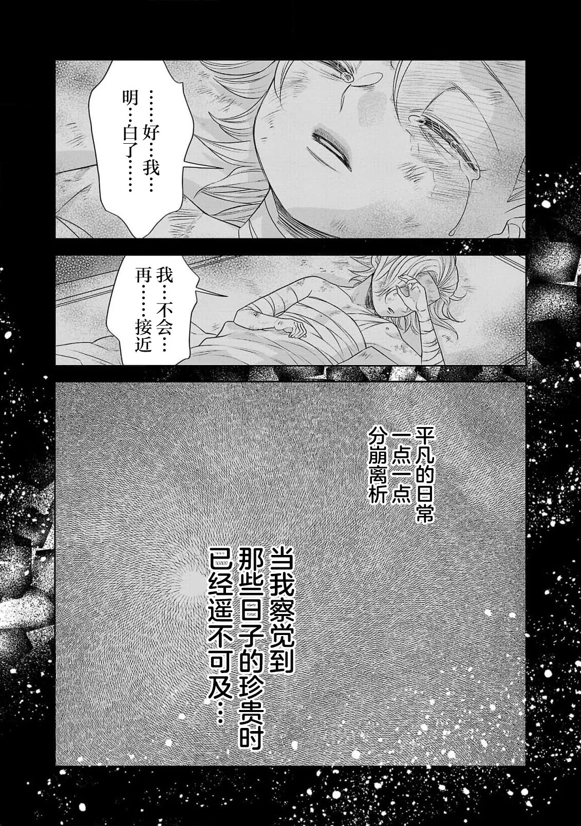 หน้า 239