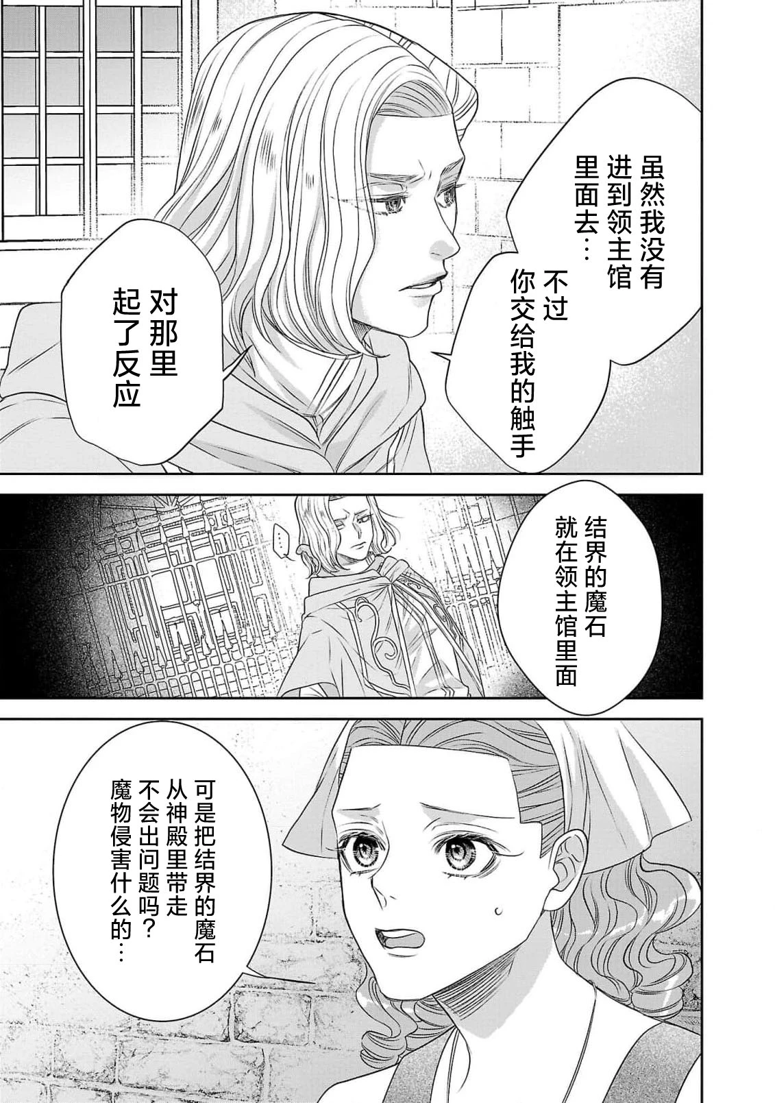 หน้า 251