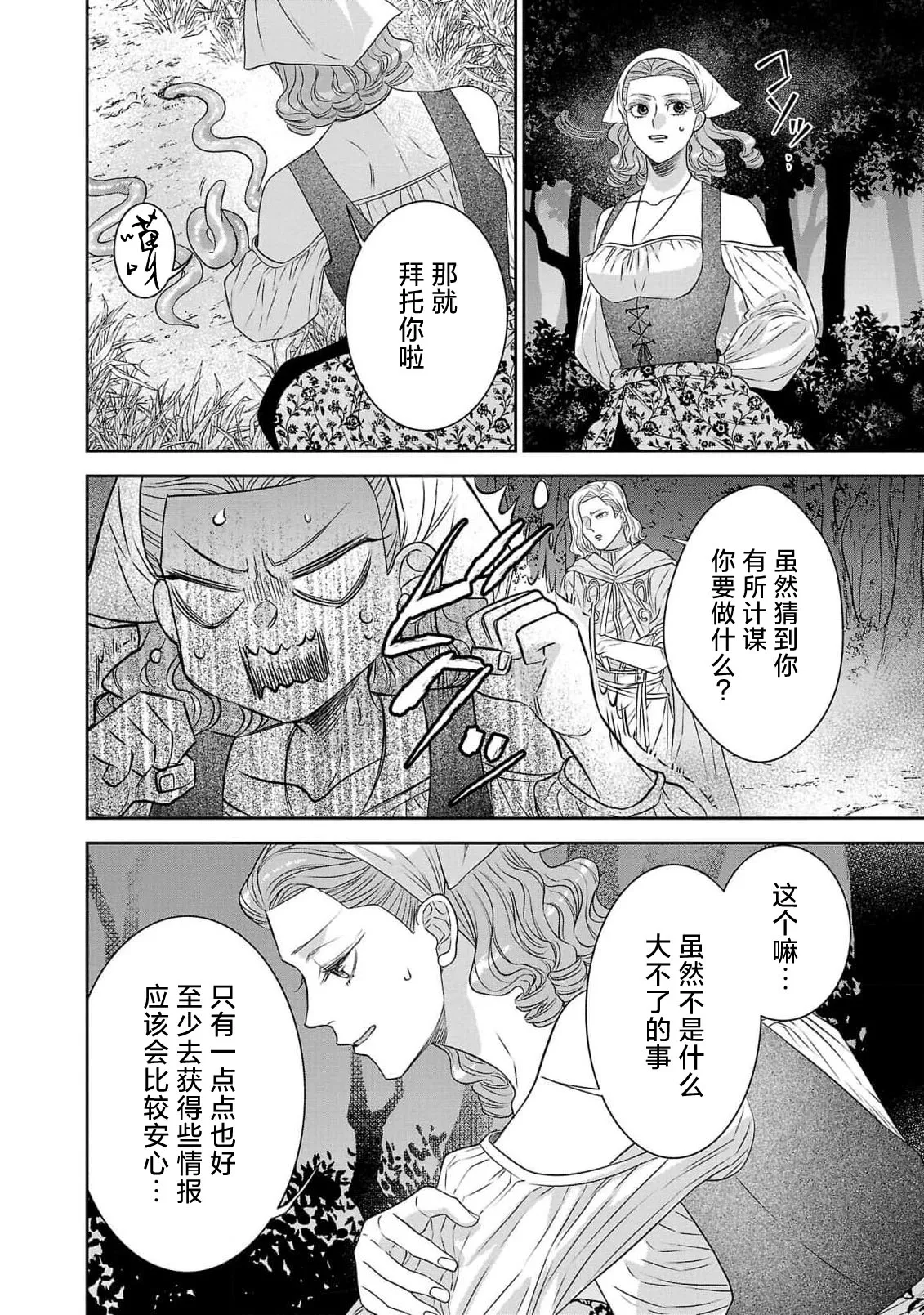 หน้า 256