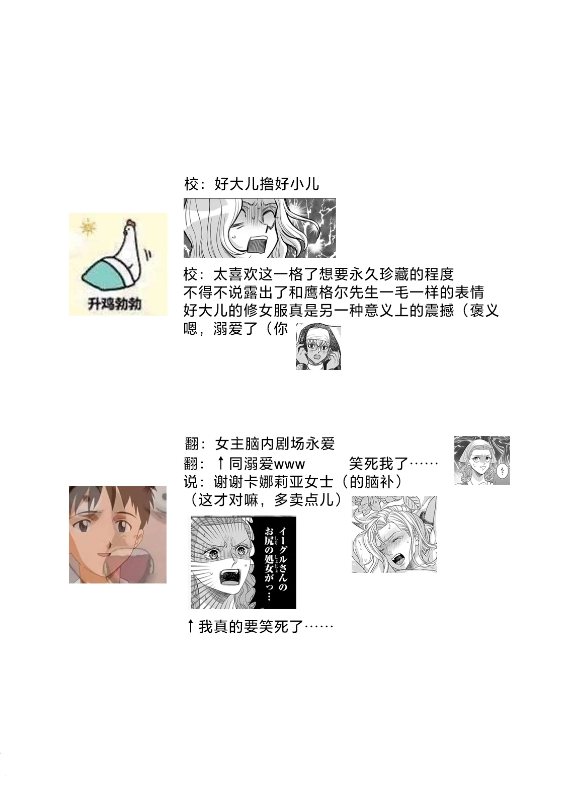 หน้า 267