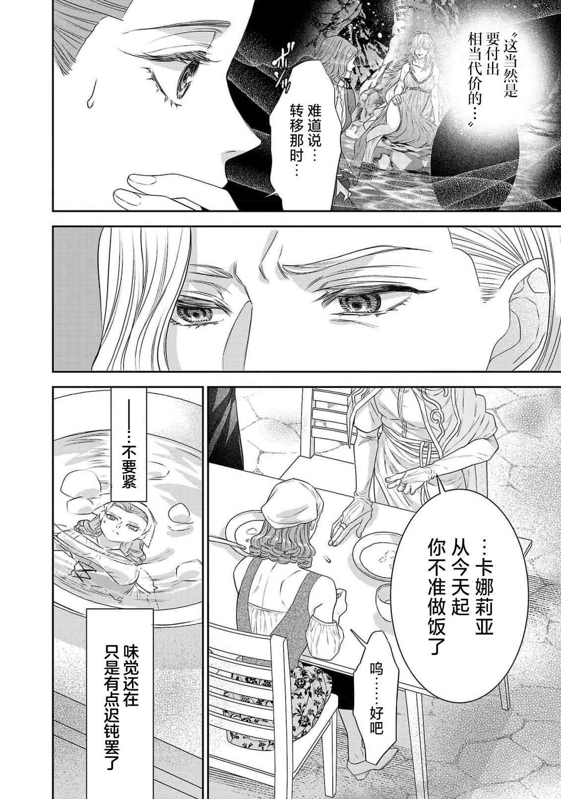 หน้า 273