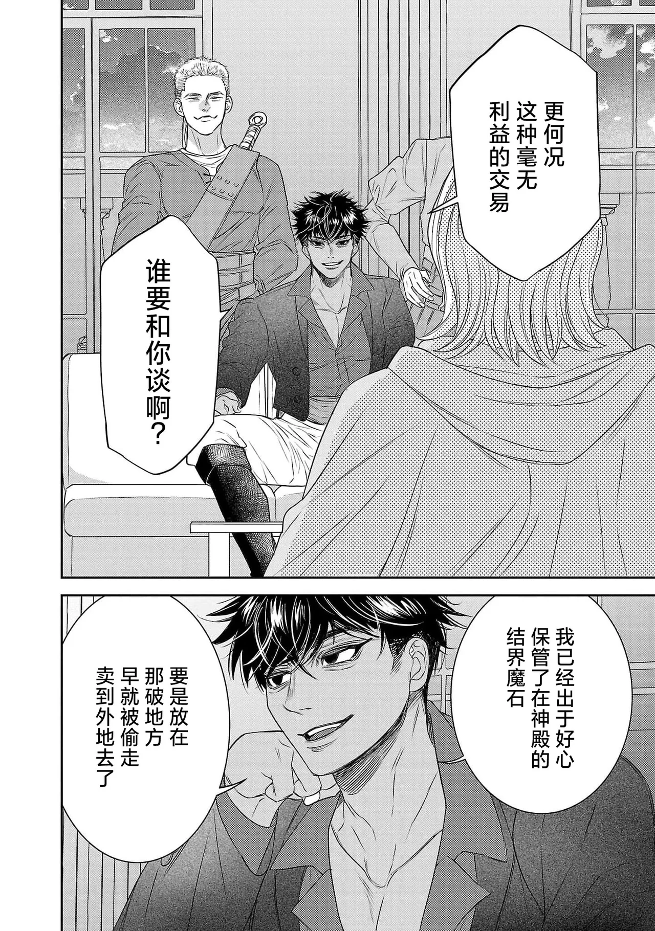 หน้า 295