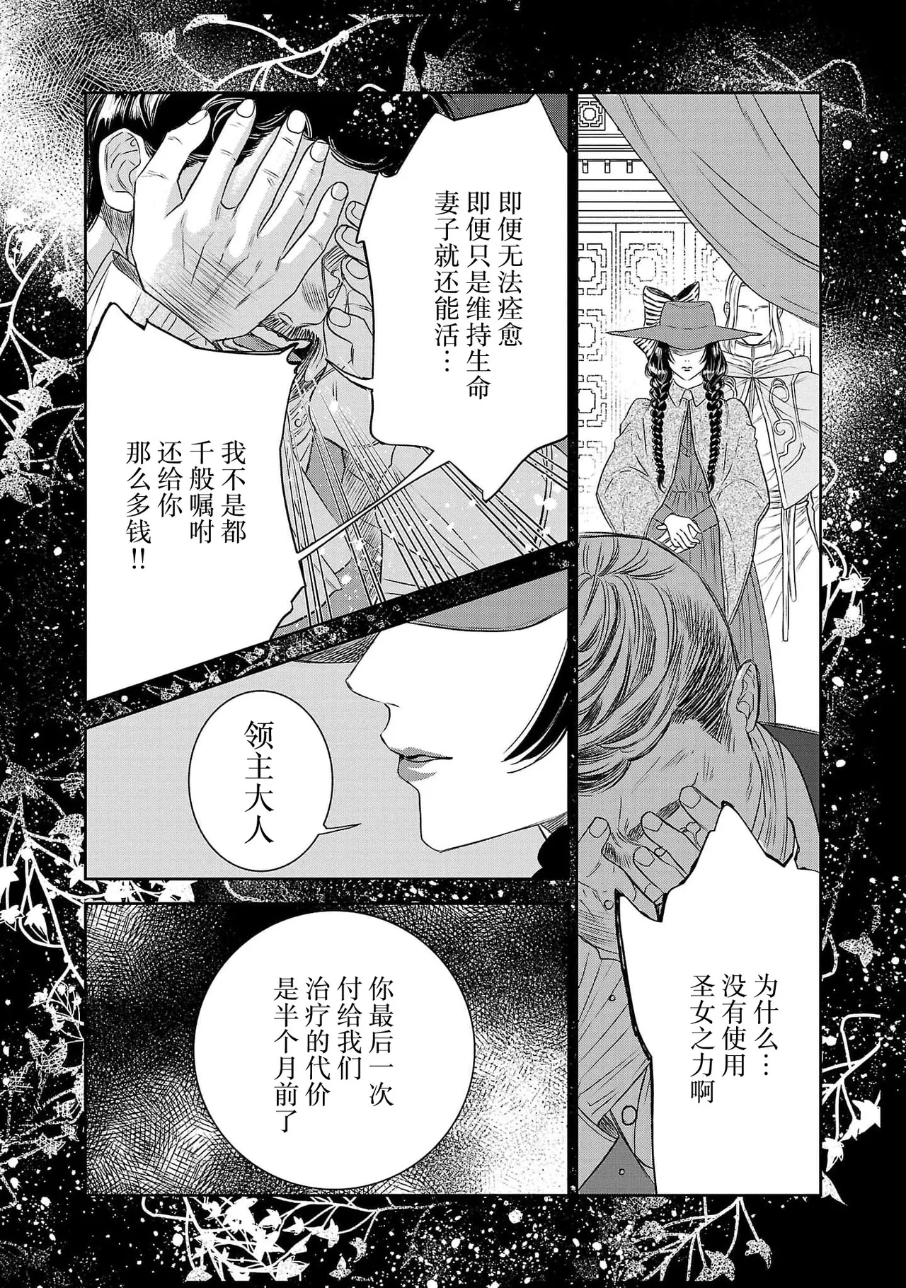 หน้า 301